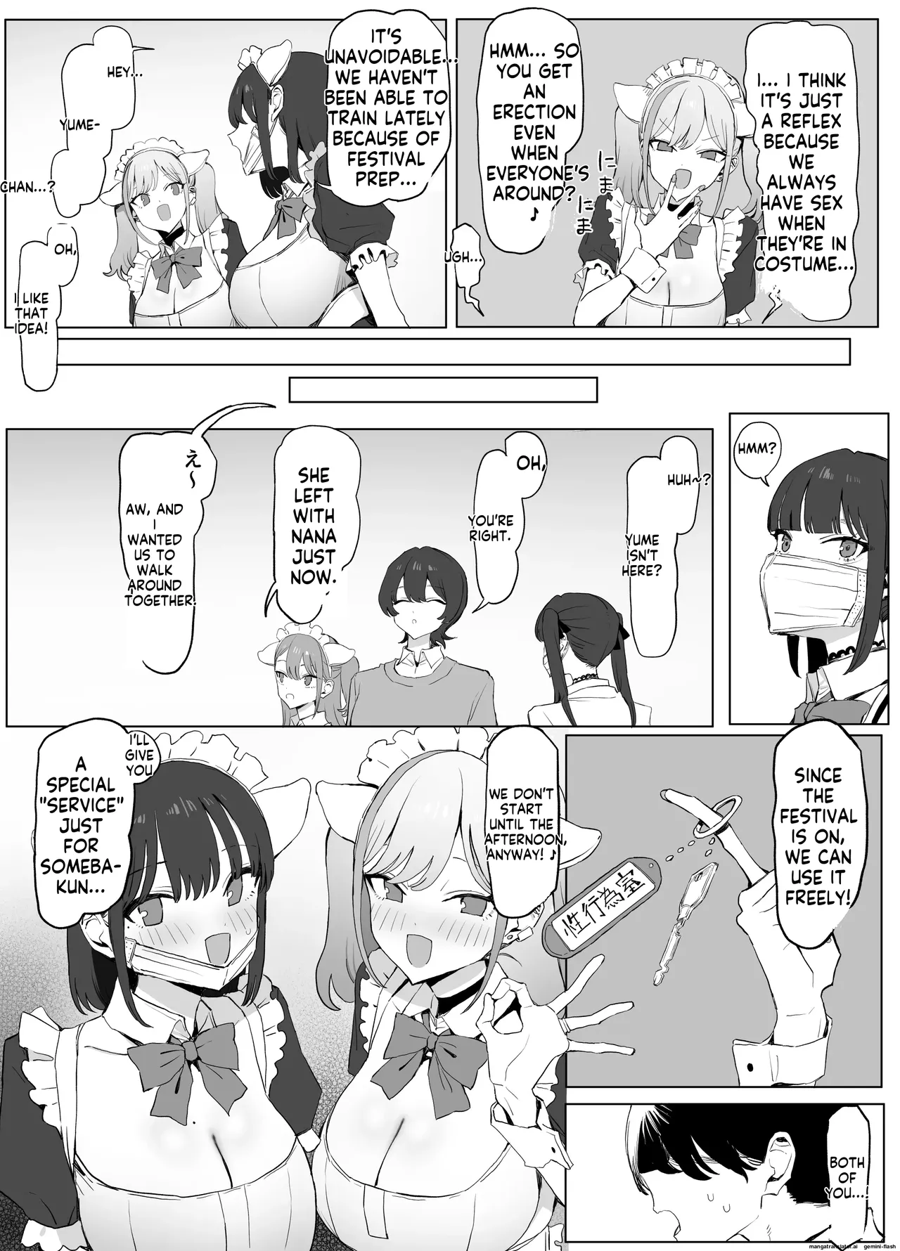 [Sakai] Seikoui Jisshuu 3 | Sexual Intercourse Training 3  [English]   [Digital] 64eme image