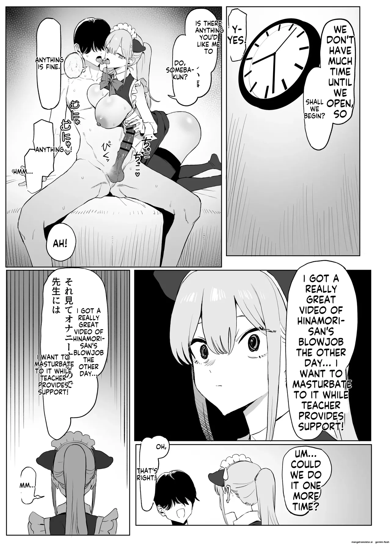 [Sakai] Seikoui Jisshuu 3 | Sexual Intercourse Training 3  [English]   [Digital] 75eme image