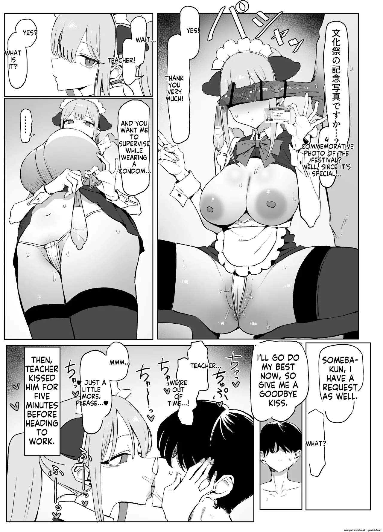 [Sakai] Seikoui Jisshuu 3 | Sexual Intercourse Training 3  [English]   [Digital] 80eme image