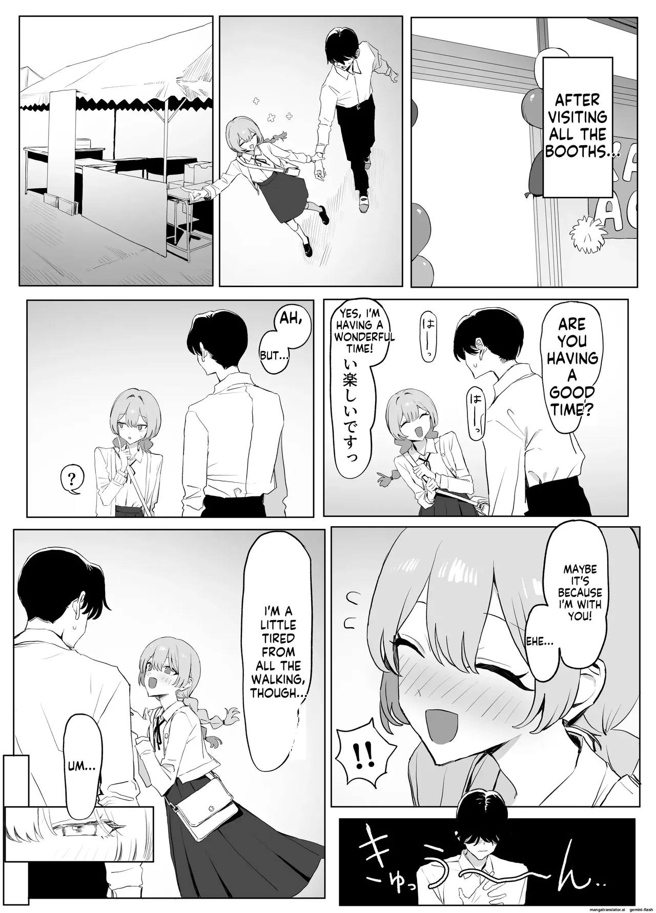 [Sakai] Seikoui Jisshuu 3 | Sexual Intercourse Training 3  [English]   [Digital] 84eme image