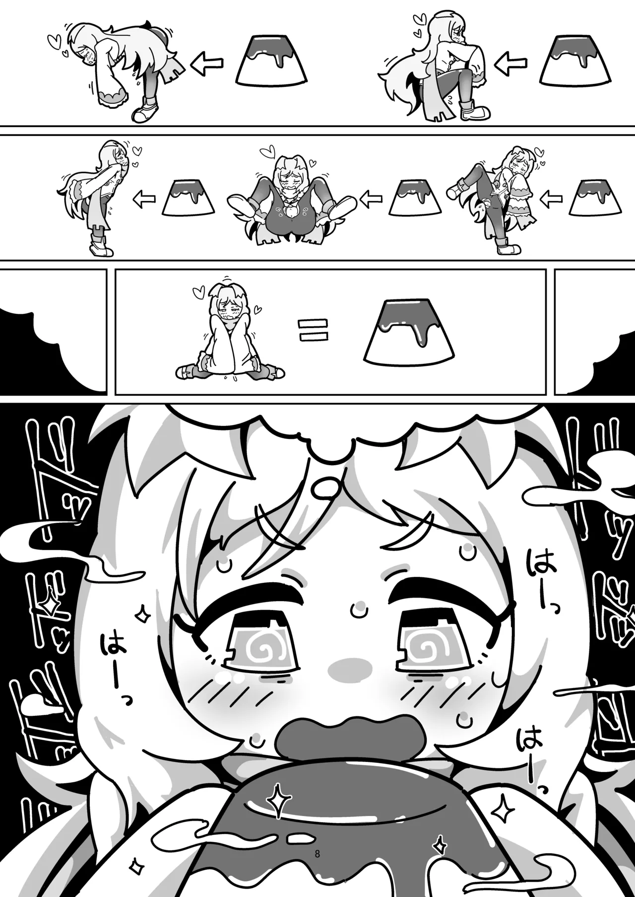 [Yoku Aru Namae no Kara no Hako (Sanpo no Ura)] Miyako-chan no Ecchi na Hon ~Purin to Joukenzuke no Maki~ (Princess Connect! Re:Dive) [Digital] numero di immagine  7