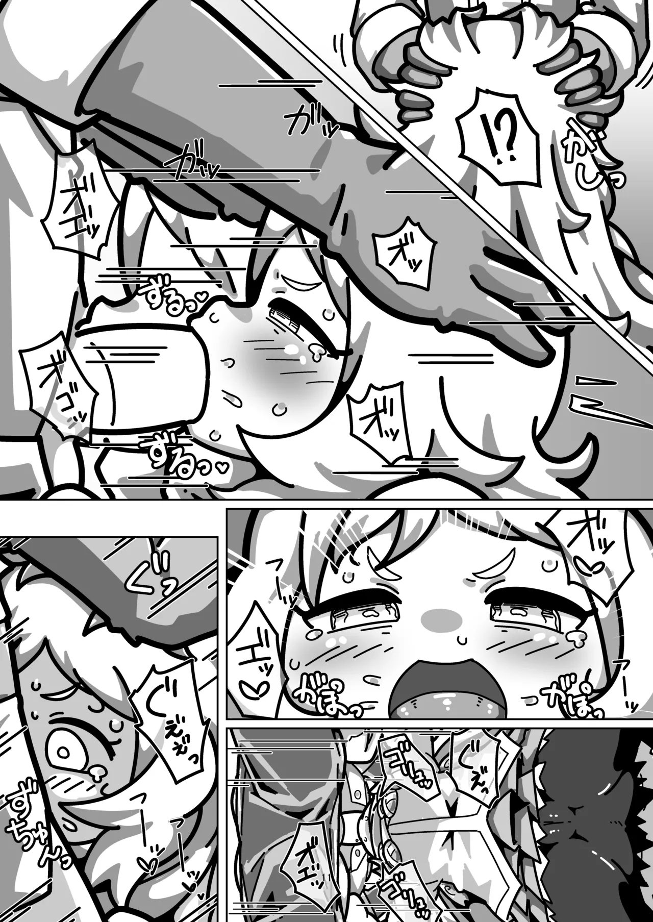 [Yoku Aru Namae no Kara no Hako (Sanpo no Ura)] Miyako-chan no Ecchi na Hon ~Purin to Joukenzuke no Maki~ (Princess Connect! Re:Dive) [Digital] numero di immagine  10