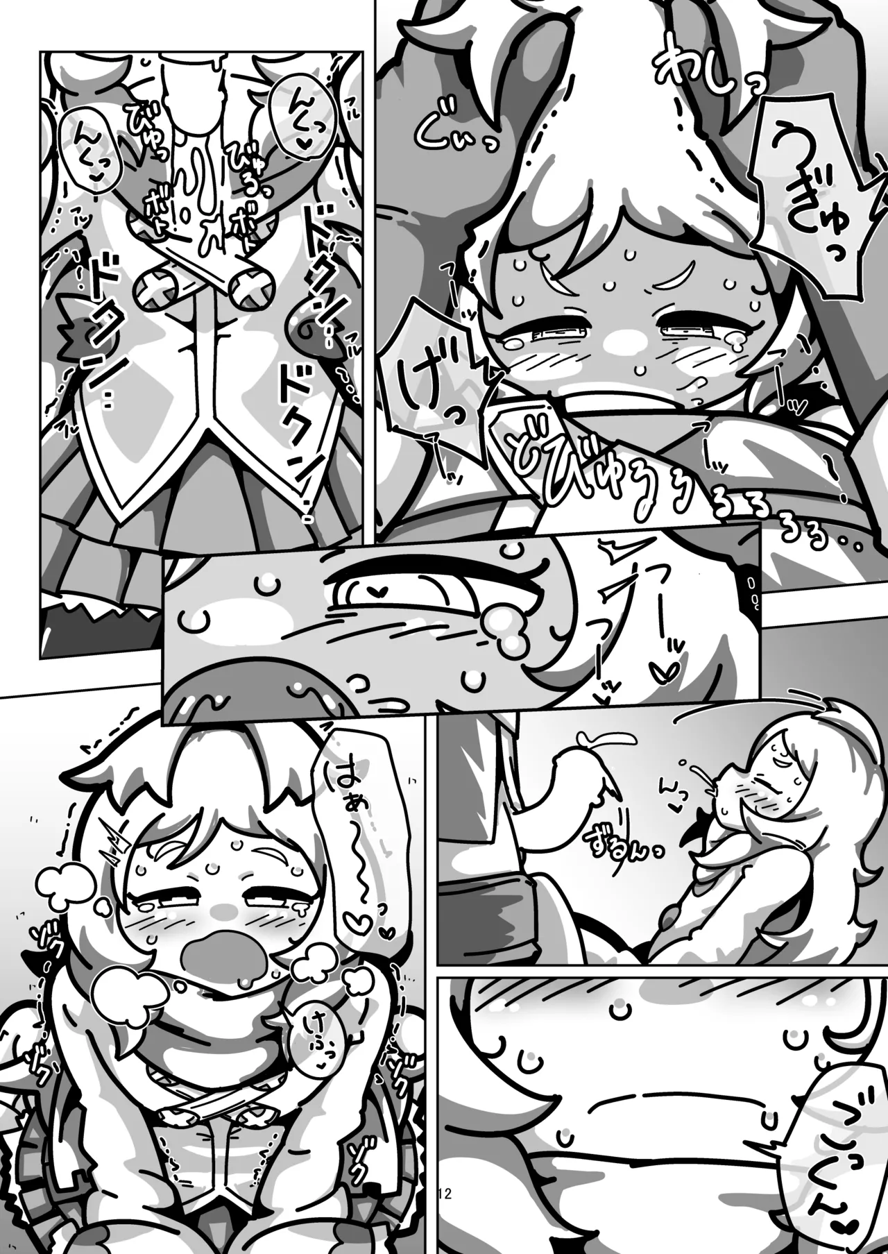 [Yoku Aru Namae no Kara no Hako (Sanpo no Ura)] Miyako-chan no Ecchi na Hon ~Purin to Joukenzuke no Maki~ (Princess Connect! Re:Dive) [Digital] numero di immagine  11