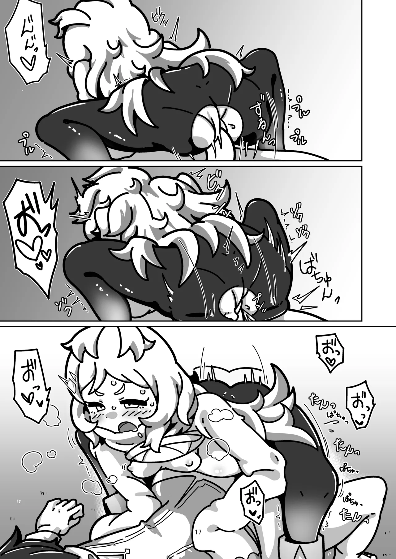 [Yoku Aru Namae no Kara no Hako (Sanpo no Ura)] Miyako-chan no Ecchi na Hon ~Purin to Joukenzuke no Maki~ (Princess Connect! Re:Dive) [Digital] numero di immagine  16