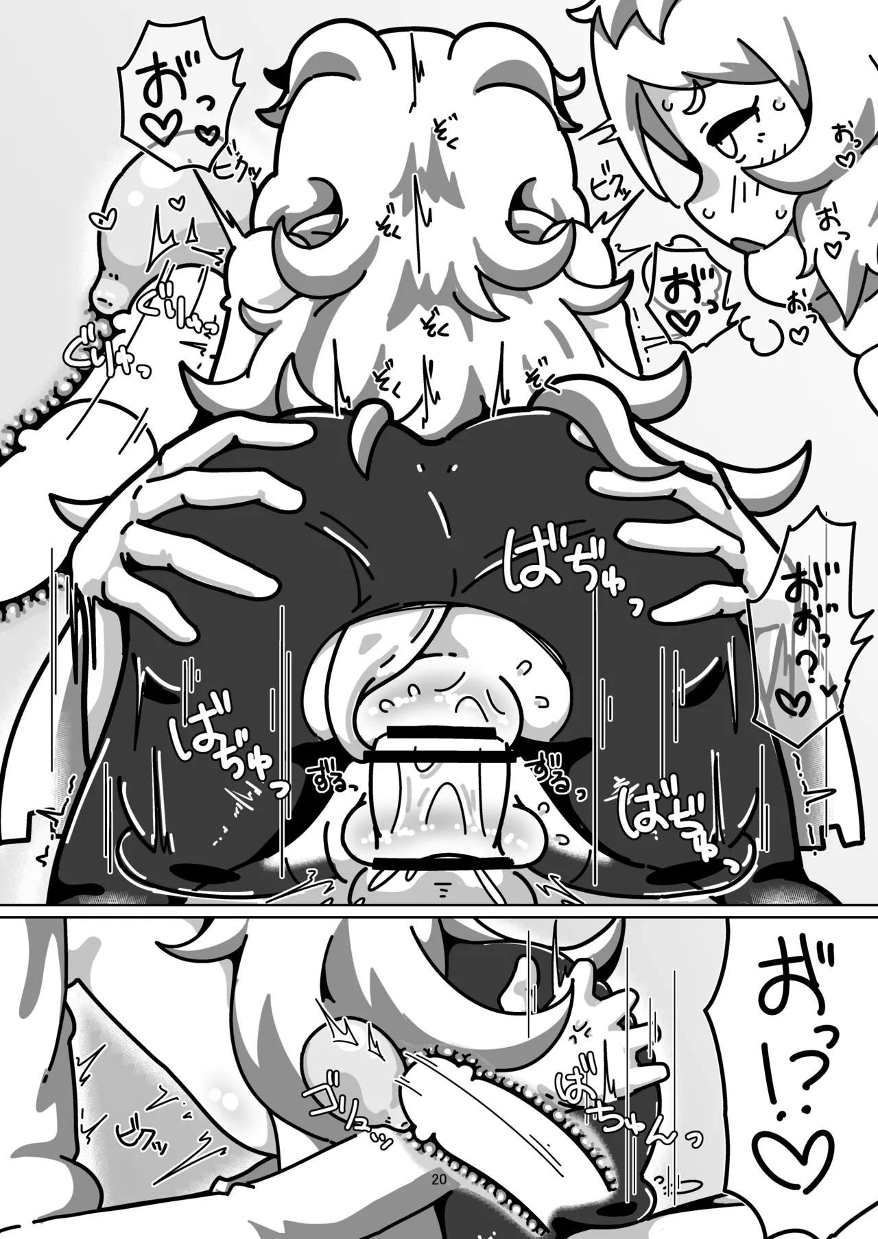 [Yoku Aru Namae no Kara no Hako (Sanpo no Ura)] Miyako-chan no Ecchi na Hon ~Purin to Joukenzuke no Maki~ (Princess Connect! Re:Dive) [Digital] numero di immagine  19