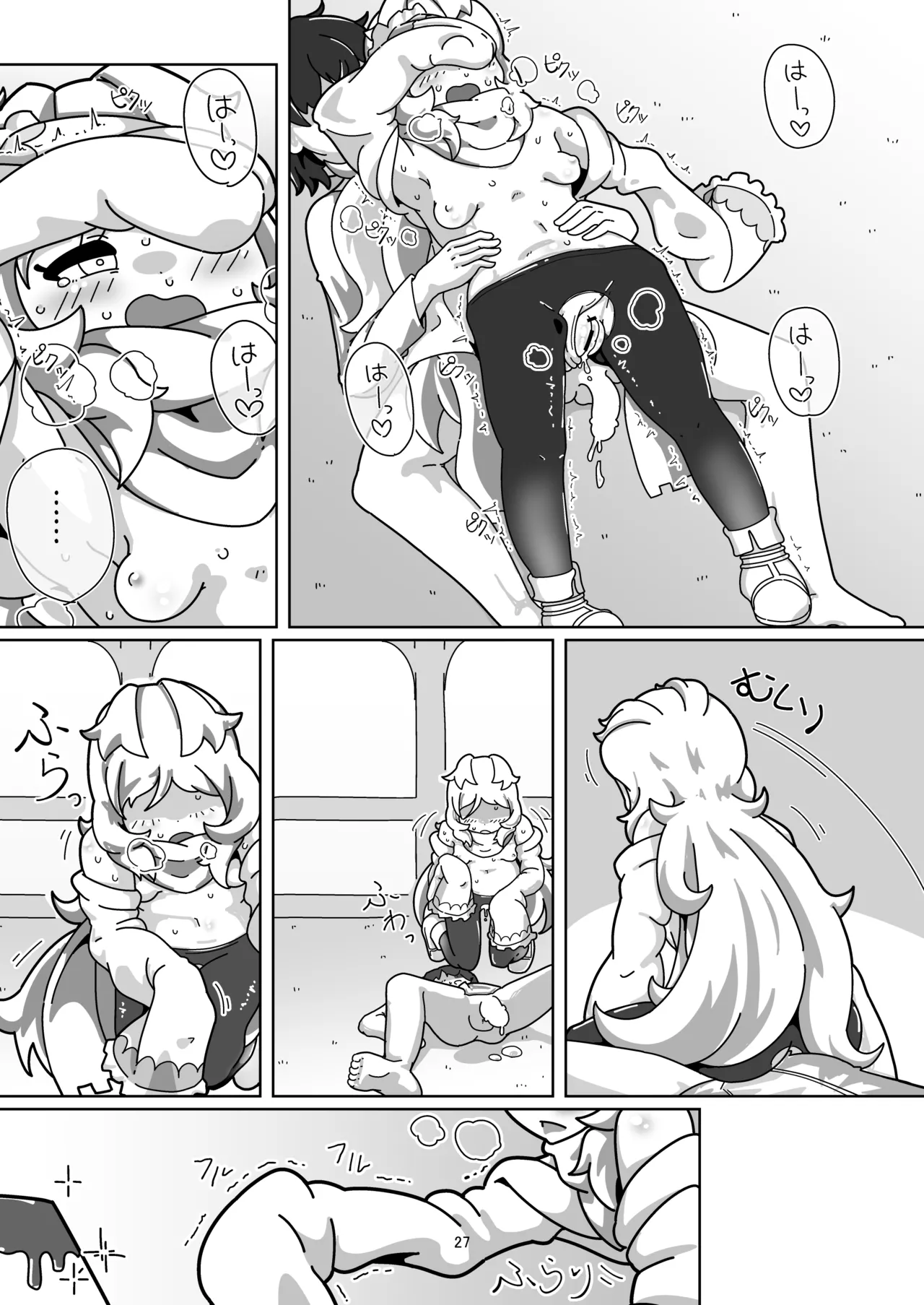 [Yoku Aru Namae no Kara no Hako (Sanpo no Ura)] Miyako-chan no Ecchi na Hon ~Purin to Joukenzuke no Maki~ (Princess Connect! Re:Dive) [Digital] numero di immagine  26