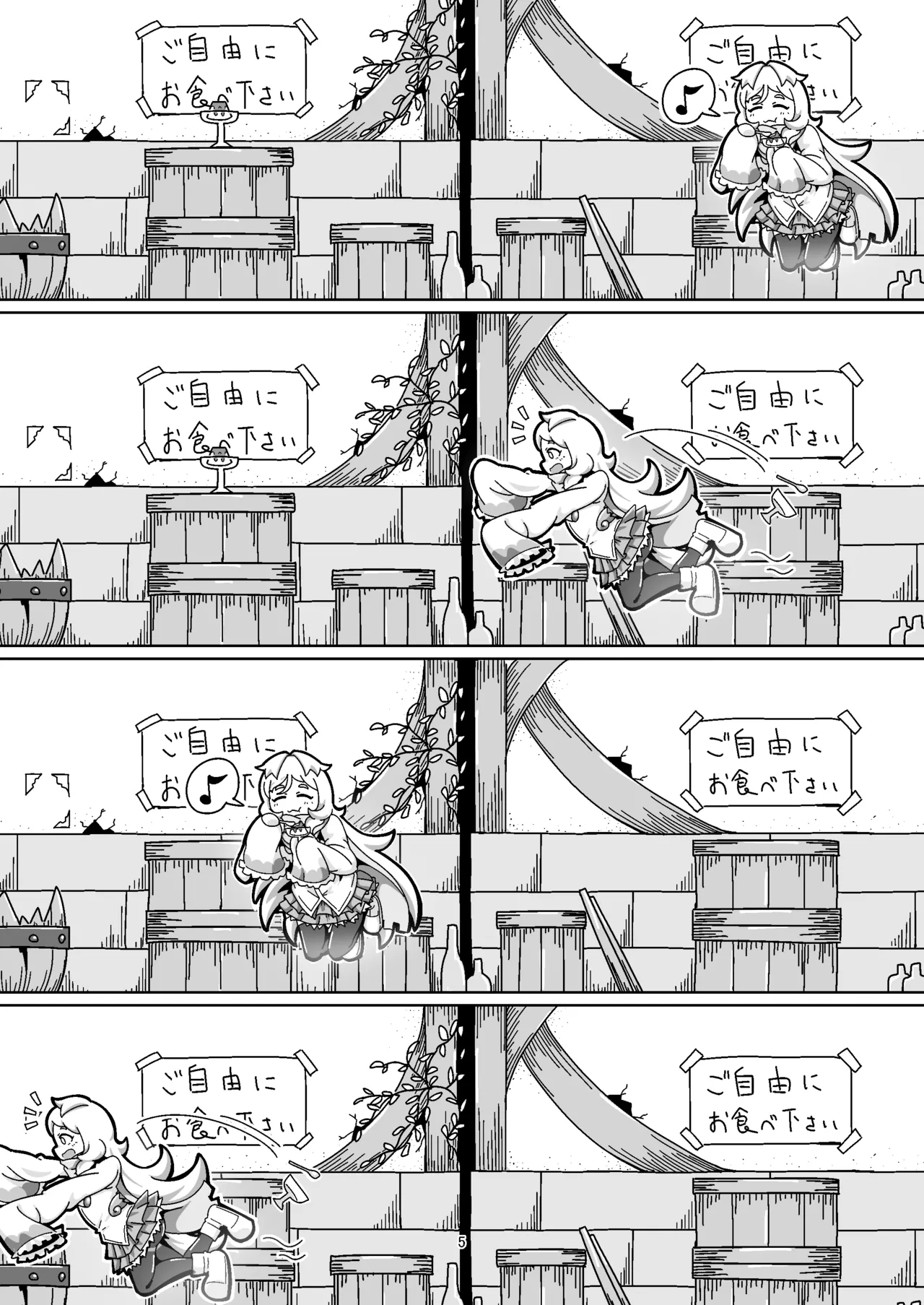 [Yoku Aru Namae no Kara no Hako (Sanpo no Ura)] Miyako-chan no Ecchi na Hon 2 ~Yami Gyoushounin no Gyakushuu! no Maki~ (Princess Connect! Re:Dive) [Digital] 이미지 번호 4