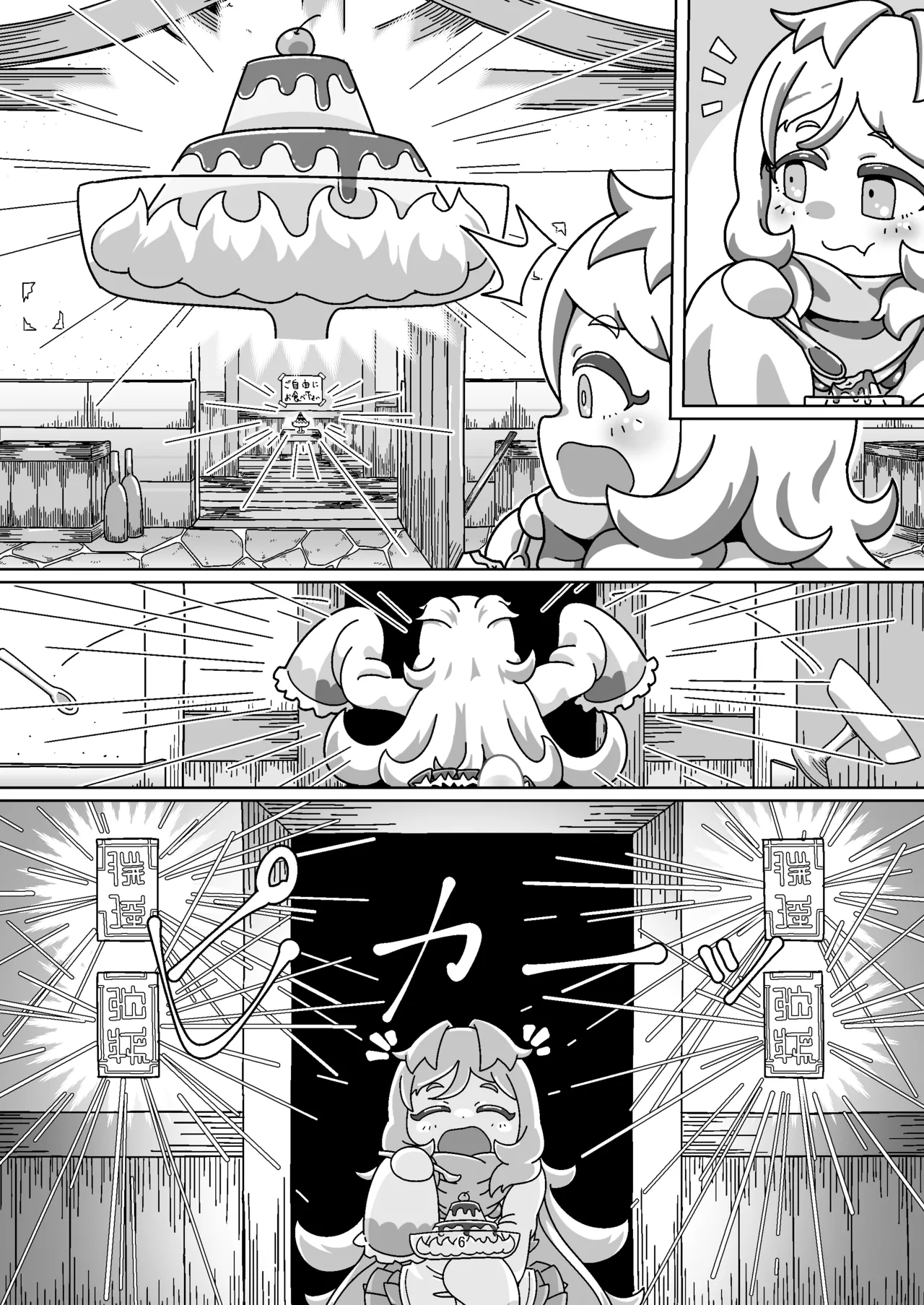 [Yoku Aru Namae no Kara no Hako (Sanpo no Ura)] Miyako-chan no Ecchi na Hon 2 ~Yami Gyoushounin no Gyakushuu! no Maki~ (Princess Connect! Re:Dive) [Digital] 이미지 번호 5