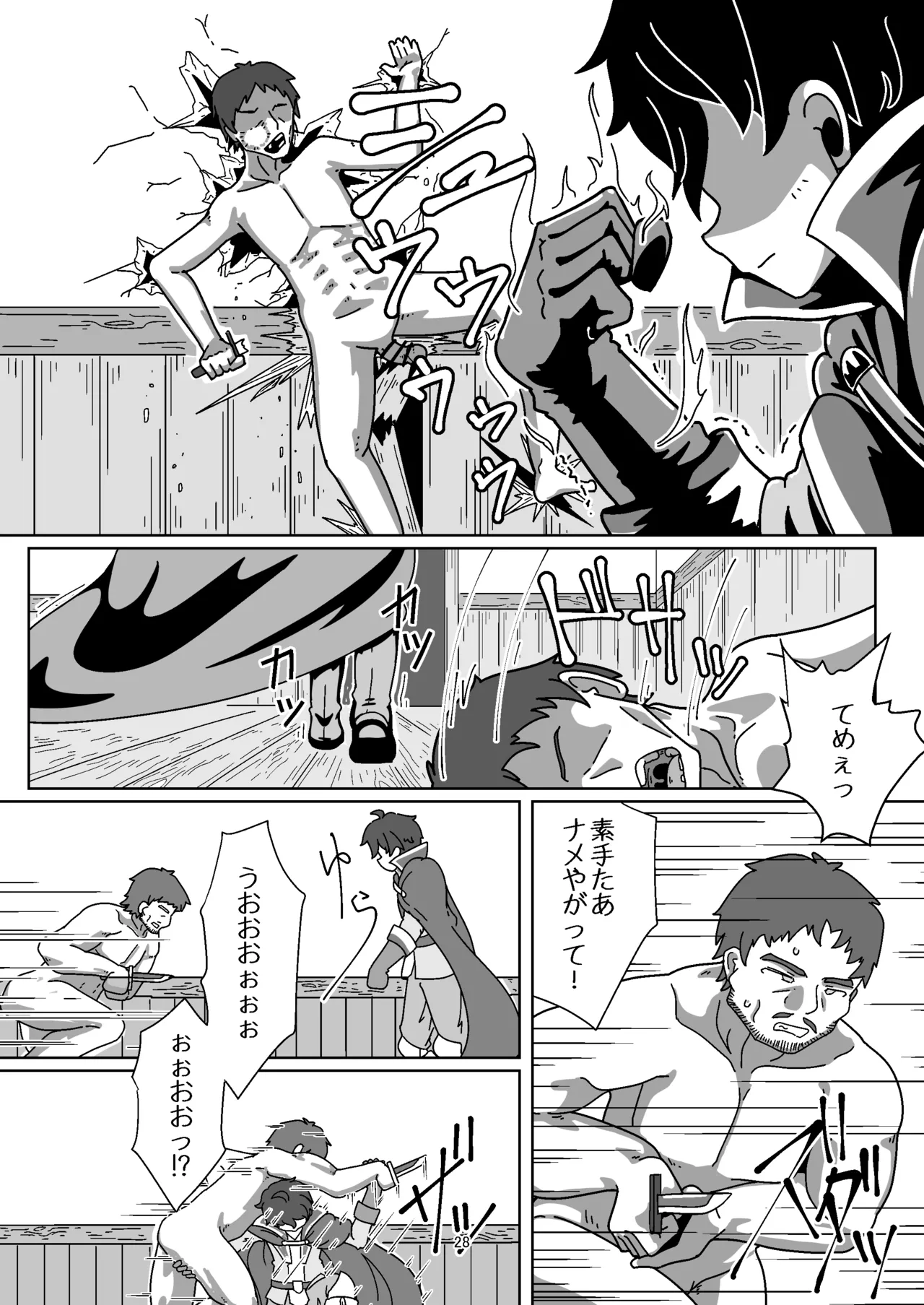 [Yoku Aru Namae no Kara no Hako (Sanpo no Ura)] Miyako-chan no Ecchi na Hon 2 ~Yami Gyoushounin no Gyakushuu! no Maki~ (Princess Connect! Re:Dive) [Digital] 이미지 번호 27