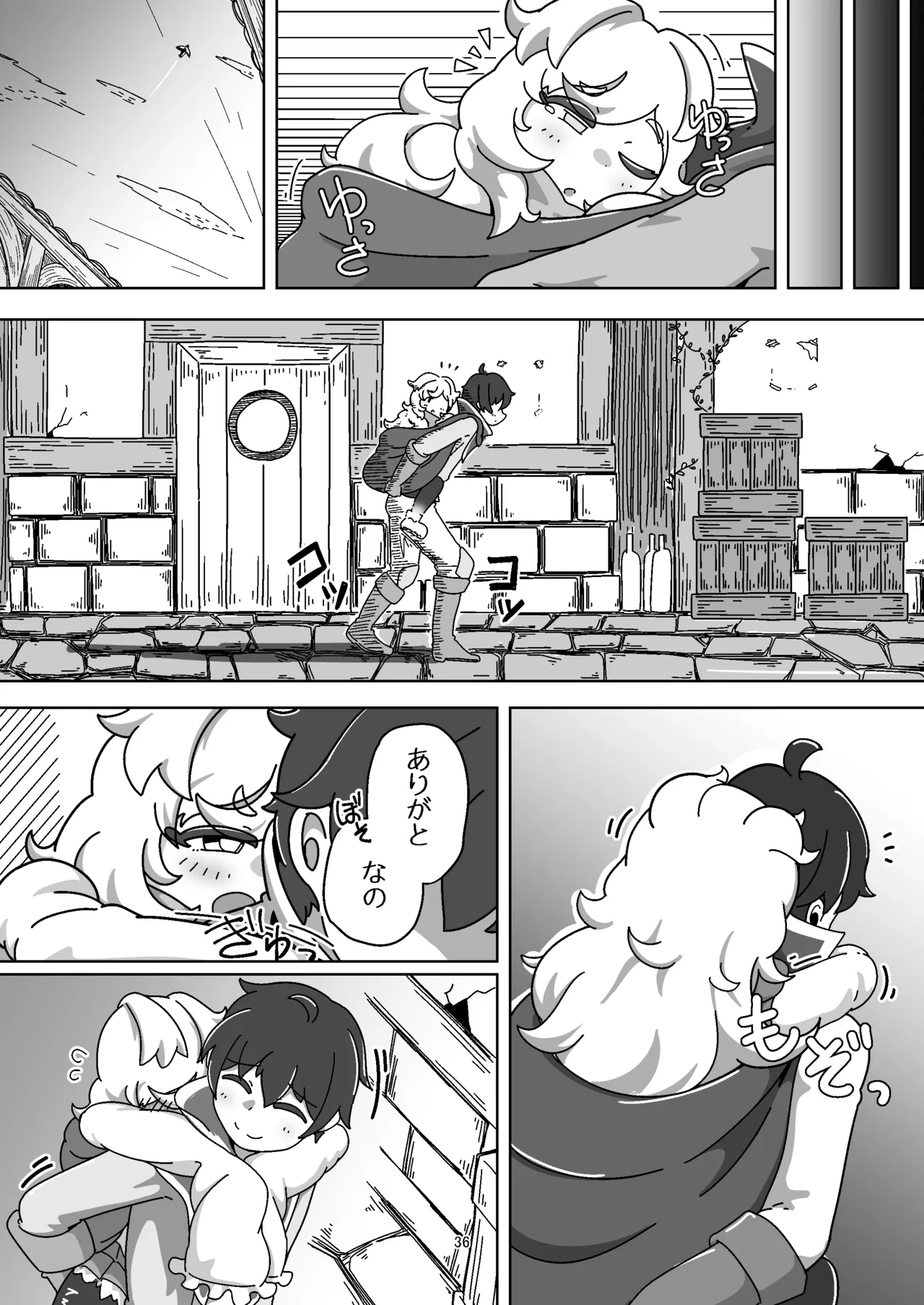 [Yoku Aru Namae no Kara no Hako (Sanpo no Ura)] Miyako-chan no Ecchi na Hon 2 ~Yami Gyoushounin no Gyakushuu! no Maki~ (Princess Connect! Re:Dive) [Digital] 이미지 번호 35