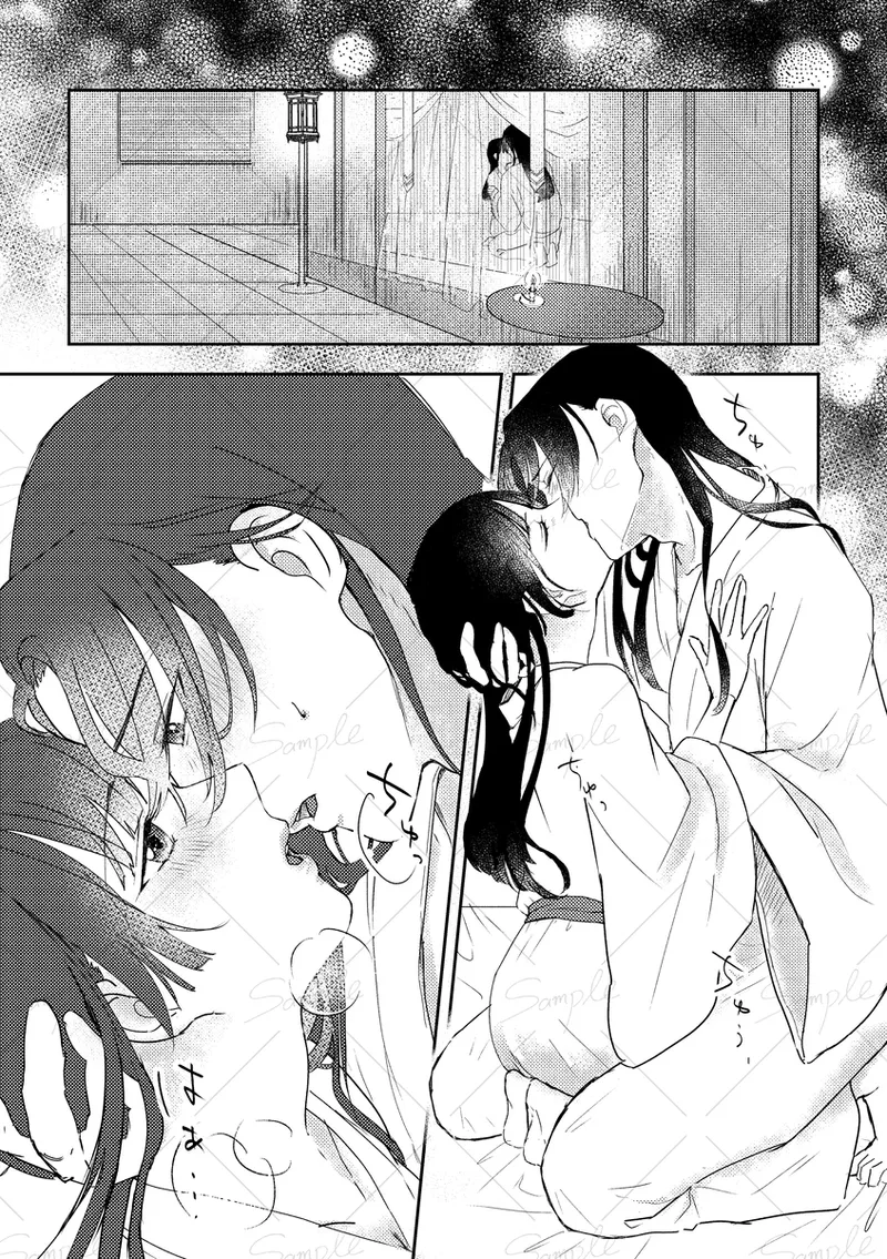 ( Sachiare]Chiru chiru michiru) (Kusuriya no Hitorigoto] 이미지 번호 3