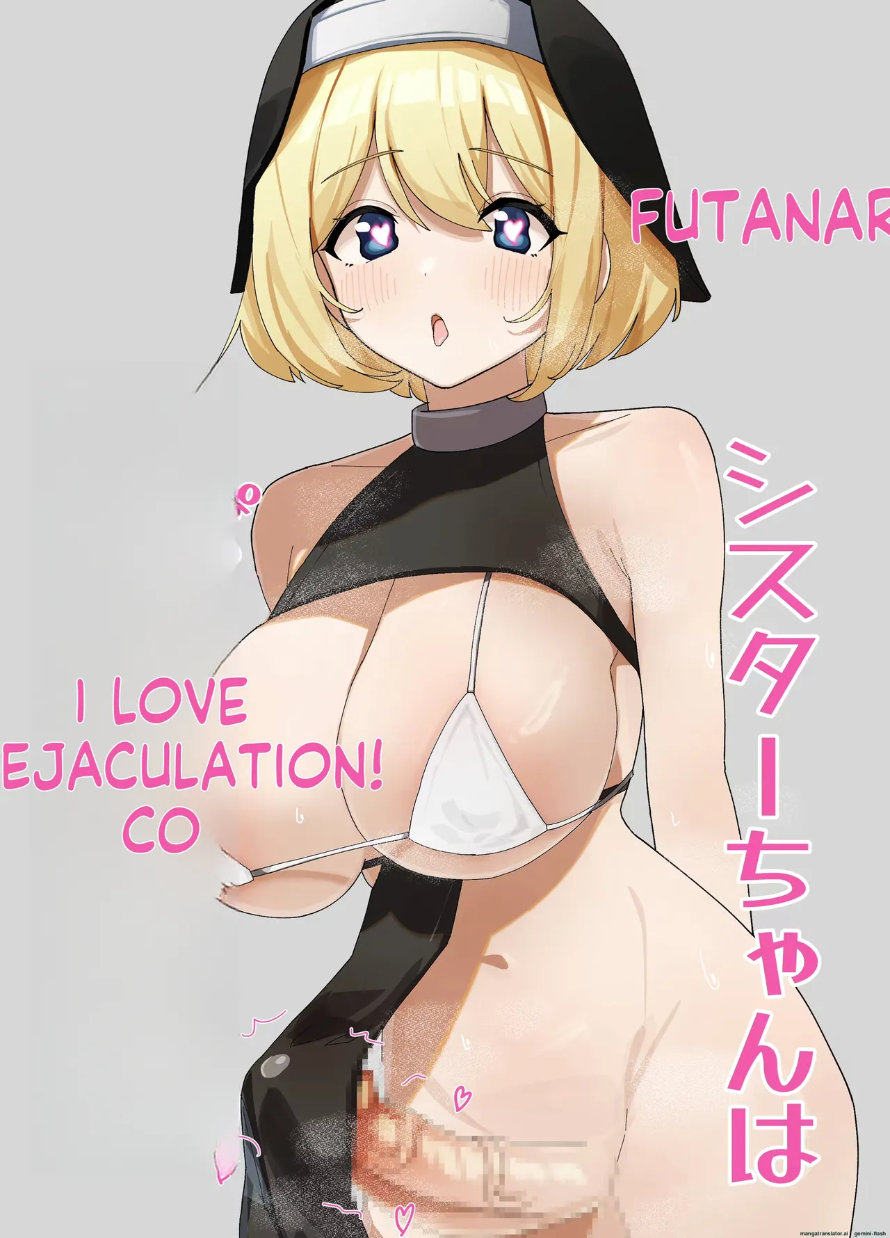 Varioth première image