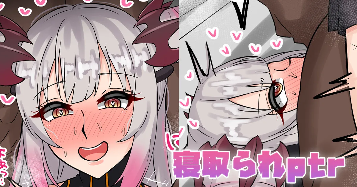 [テフル] 寝取られptr (周防パトラ) 画像番号 1