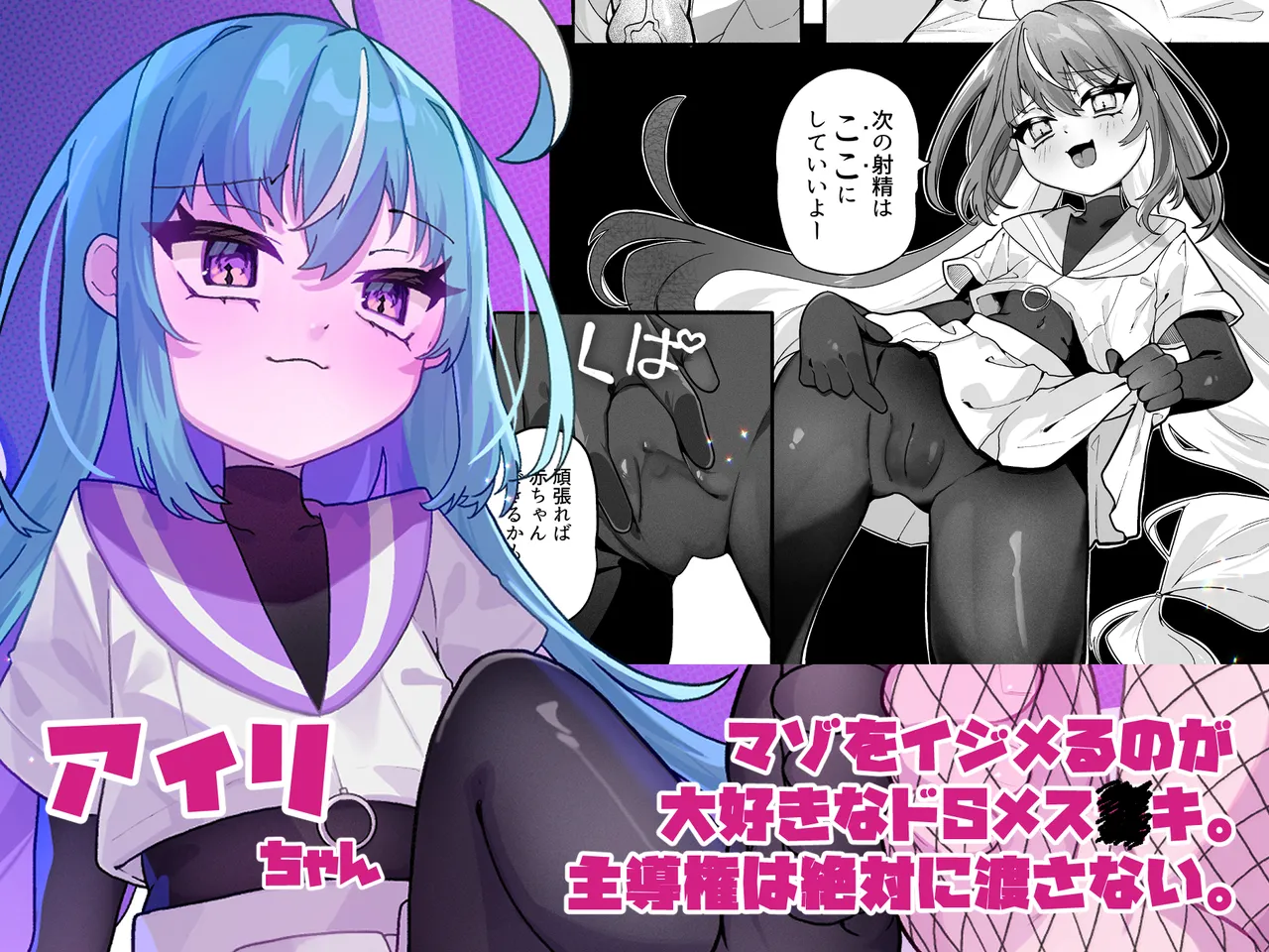 [Tanioku no Kaeru (Ameno Kaeru)] メスガキちゃんズの足いじめ [Digital] изображение № 3