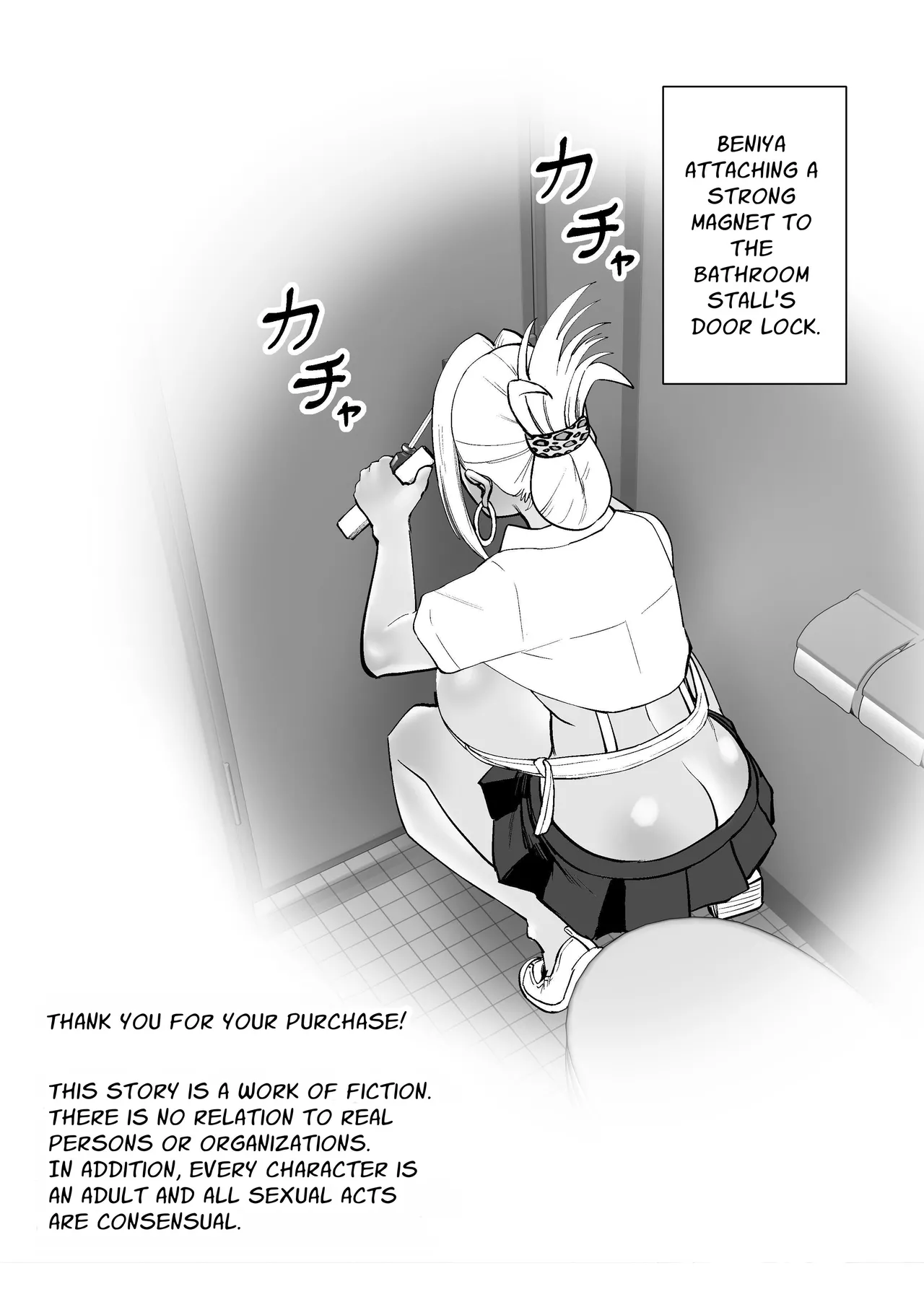 [Cosken] The Super-breasted Women's Facility 1+2 изображение № 27