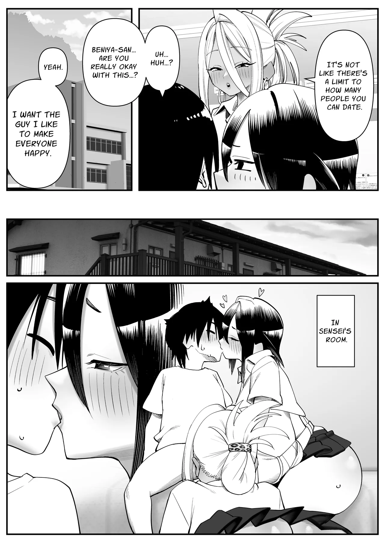 [Cosken] The Super-breasted Women's Facility 1+2 изображение № 32