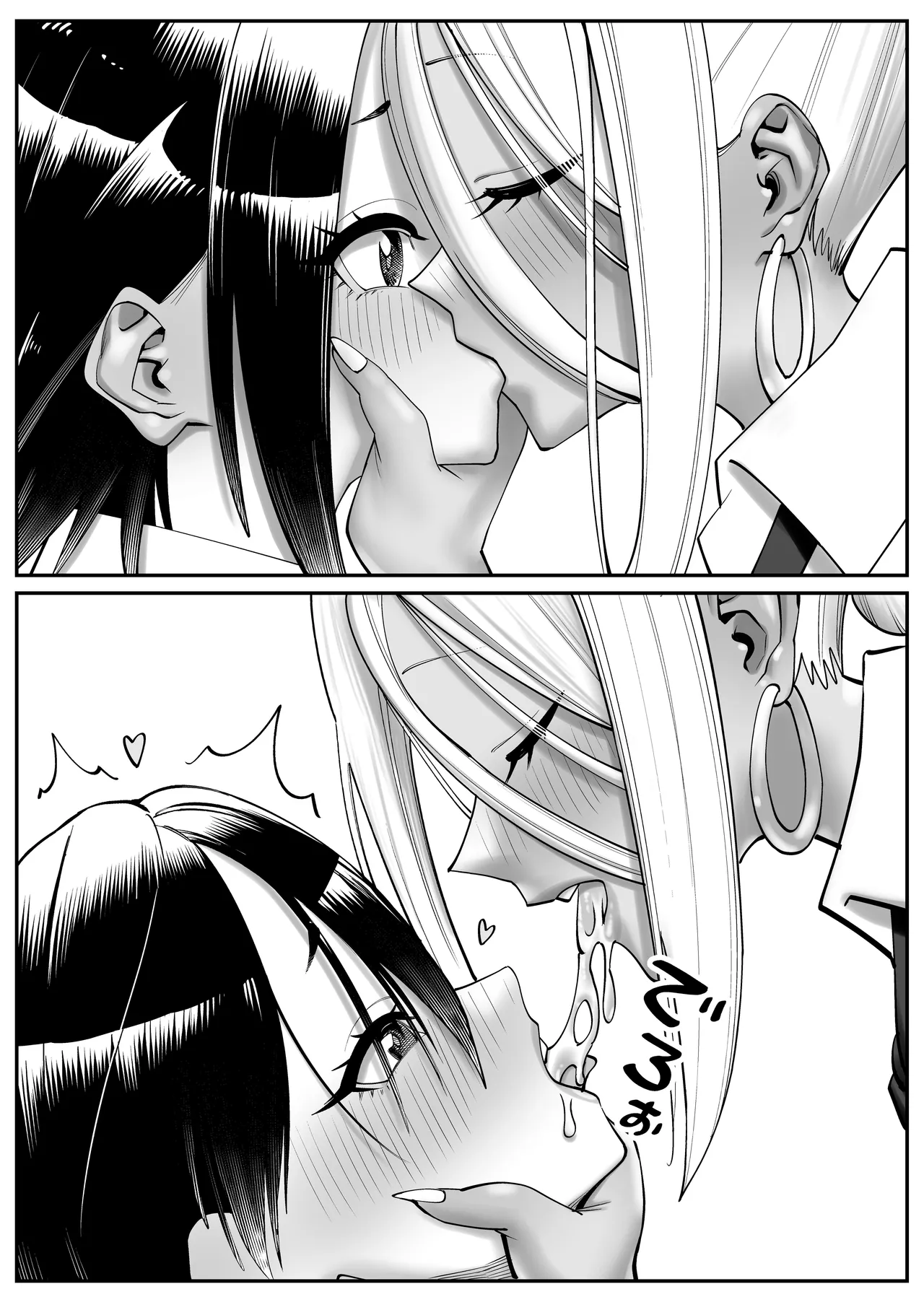 [Cosken] The Super-breasted Women's Facility 1+2 изображение № 34