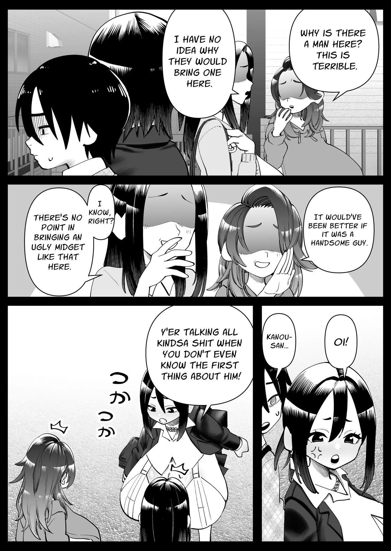 [Cosken] The Super-breasted Women's Facility 1+2 изображение № 36