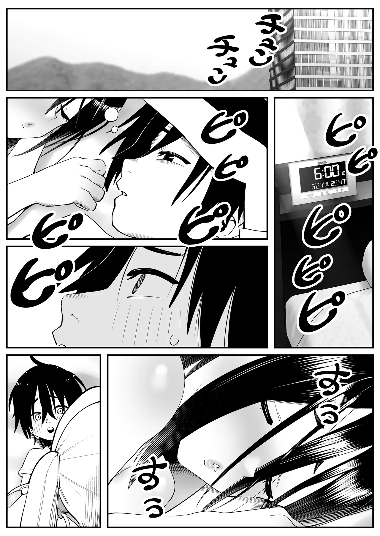 [Cosken] The Super-breasted Women's Facility 1+2 изображение № 46