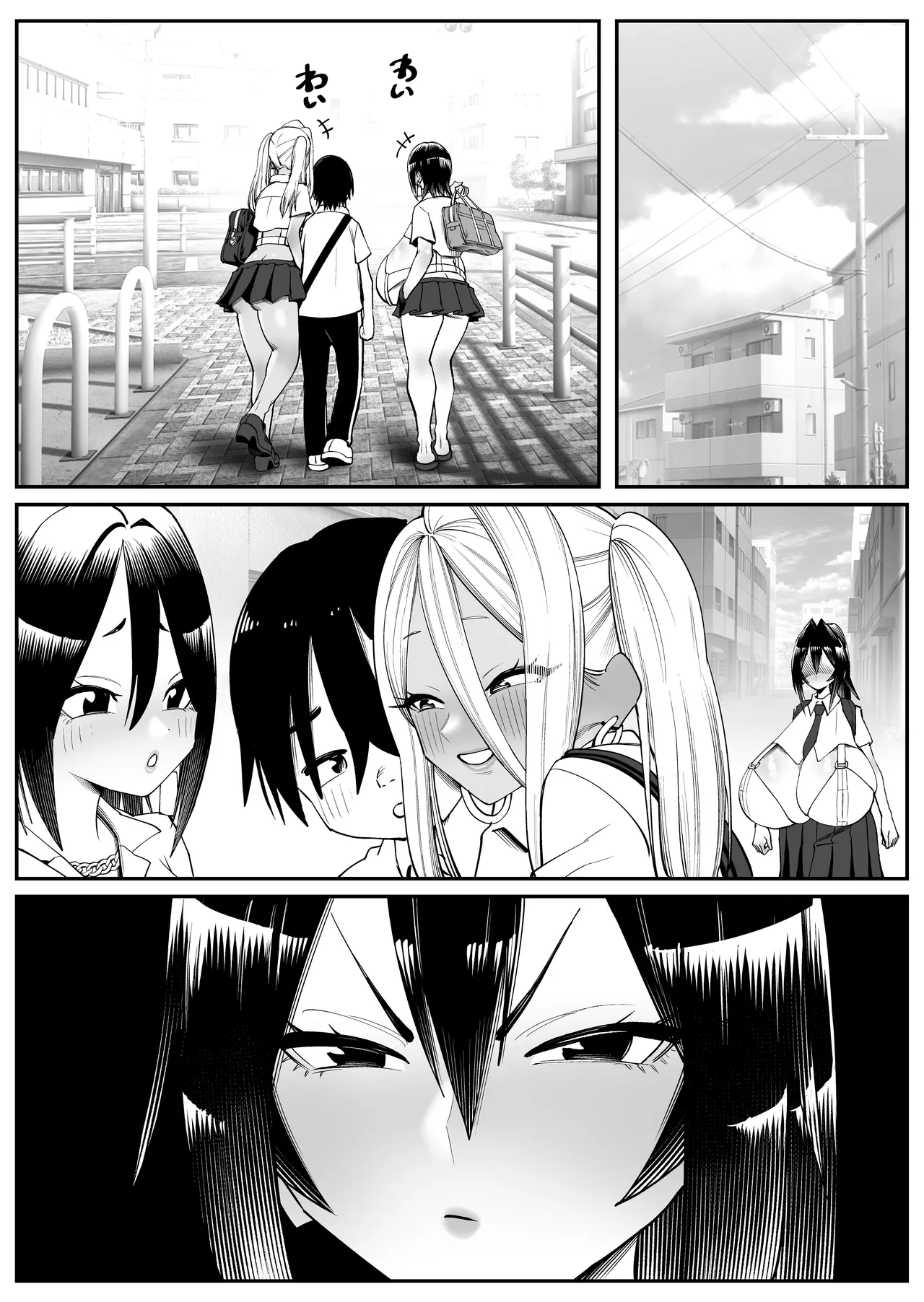 [Cosken] The Super-breasted Women's Facility 1+2 изображение № 48