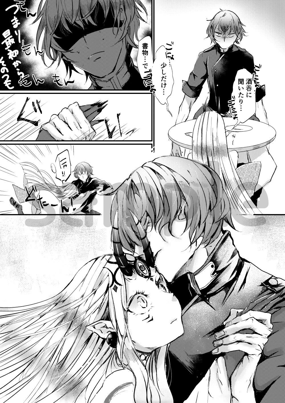 [Akamatsu] [※R18] 5/30 Hakkou Tsuna Ibara Hon Sanpuru image number 4