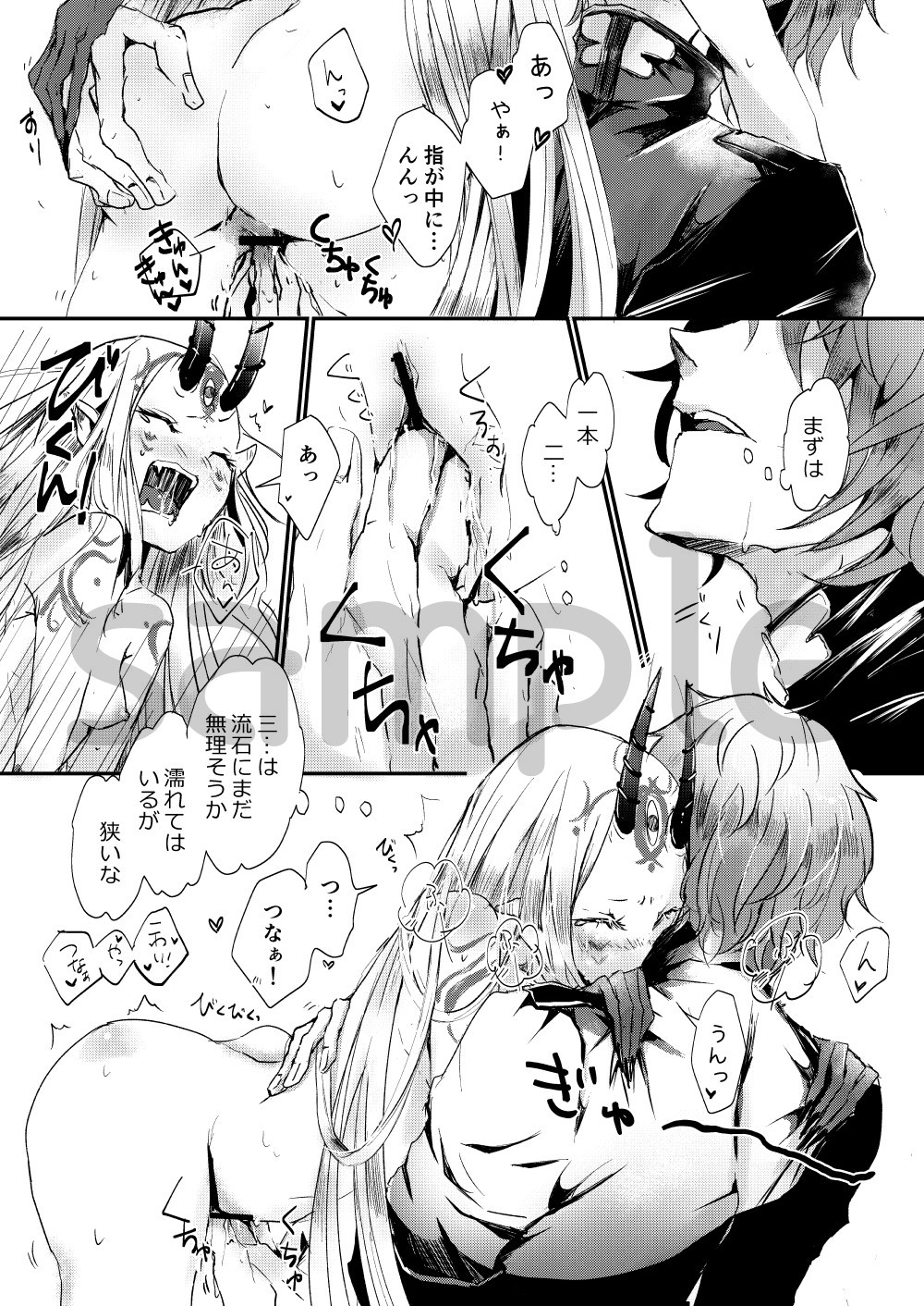 [Akamatsu] [※R18] 5/30 Hakkou Tsuna Ibara Hon Sanpuru image number 8