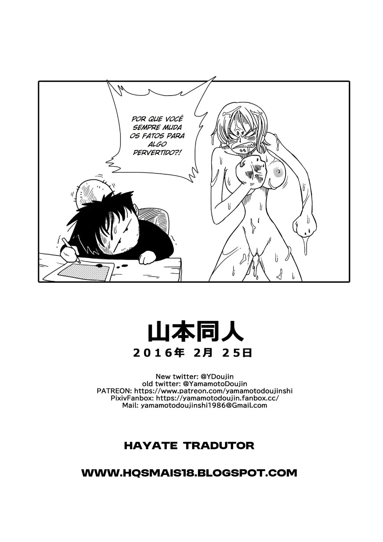 One piece msic2 numero di immagine  56