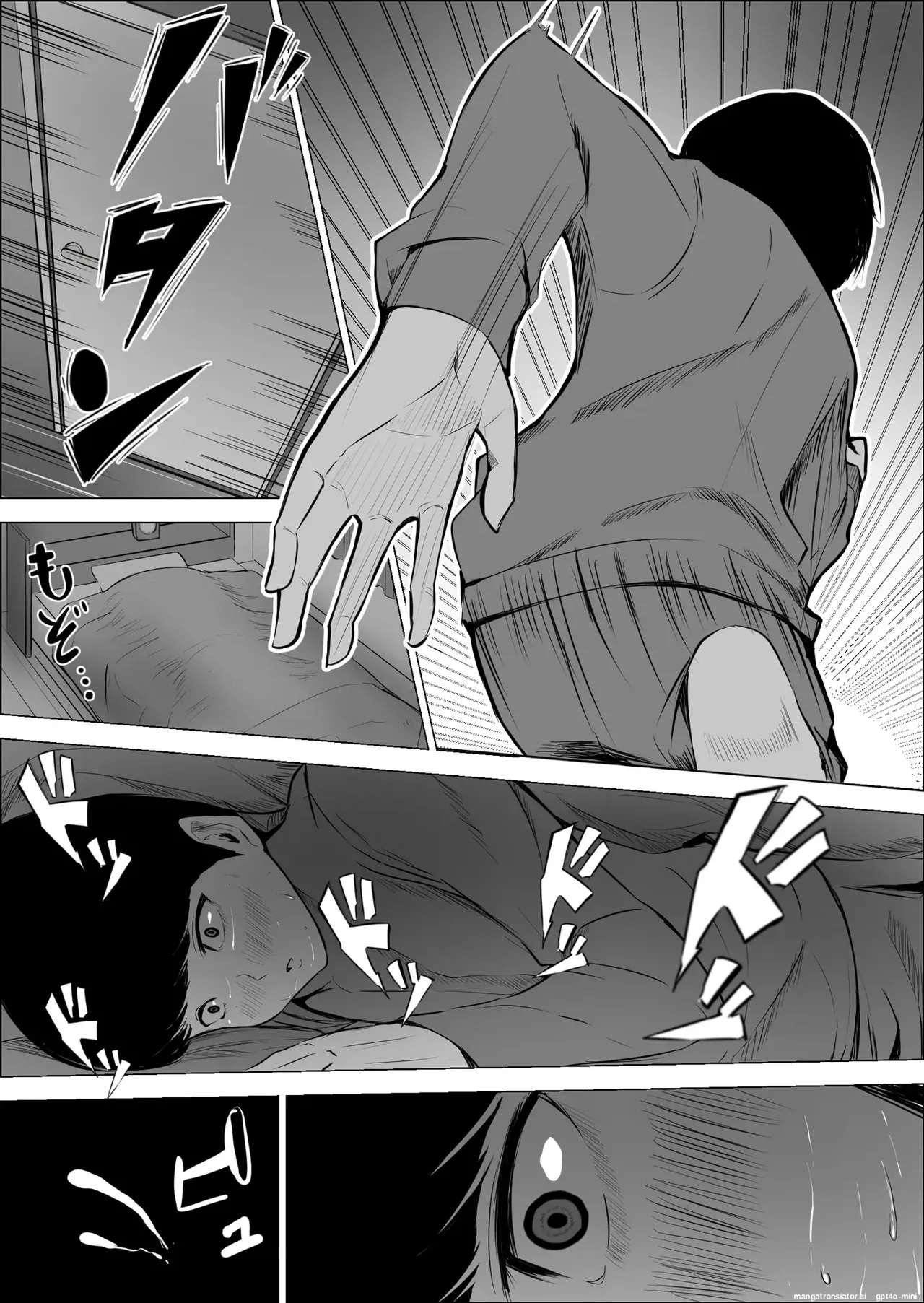 [Asuha] Boku no Daisuki na Kaa-san ga Namaiki na Tomodachi no Tsugou no Ii SeFri ni Natta Wake｜Mi Querida Madre se Convirtió en la Conveniente Amiga Sexual de Mi Amigo [Spanish] [FallenSub] [MTL] 25eme image