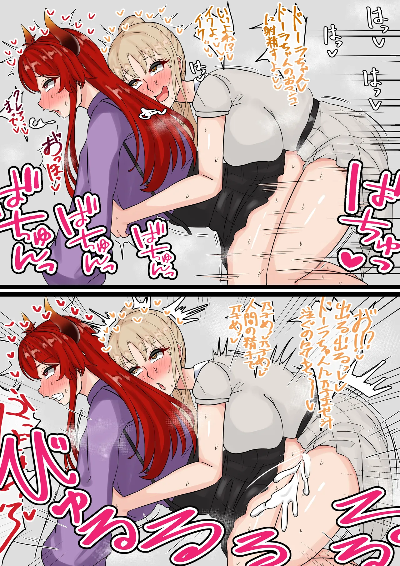 [テフル] ふたなりclaさん (にじさんじ) 图片编号 4