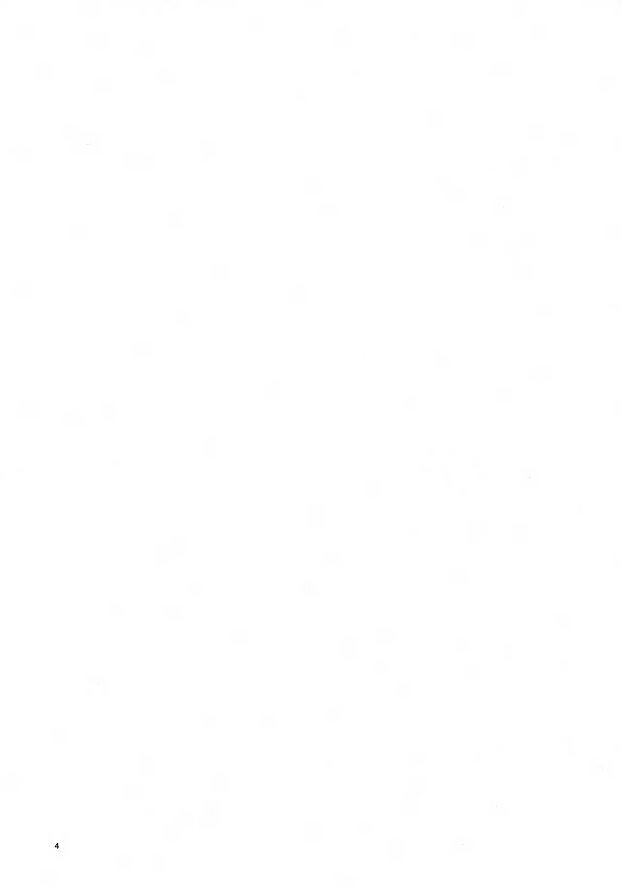 [Kurumiruku (medyum)] Anata no Soba de Kagayakitai (VOCALOID) [English] [MezuraHonyaku] numero di immagine  4