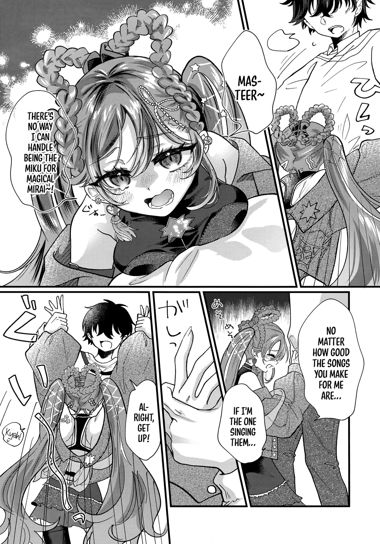 [Kurumiruku (medyum)] Anata no Soba de Kagayakitai (VOCALOID) [English] [MezuraHonyaku] numero di immagine  8