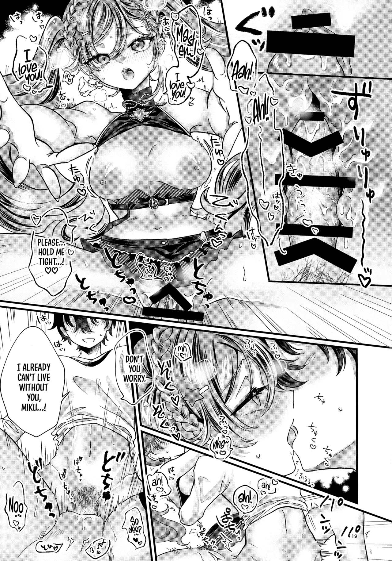 [Kurumiruku (medyum)] Anata no Soba de Kagayakitai (VOCALOID) [English] [MezuraHonyaku] numero di immagine  19