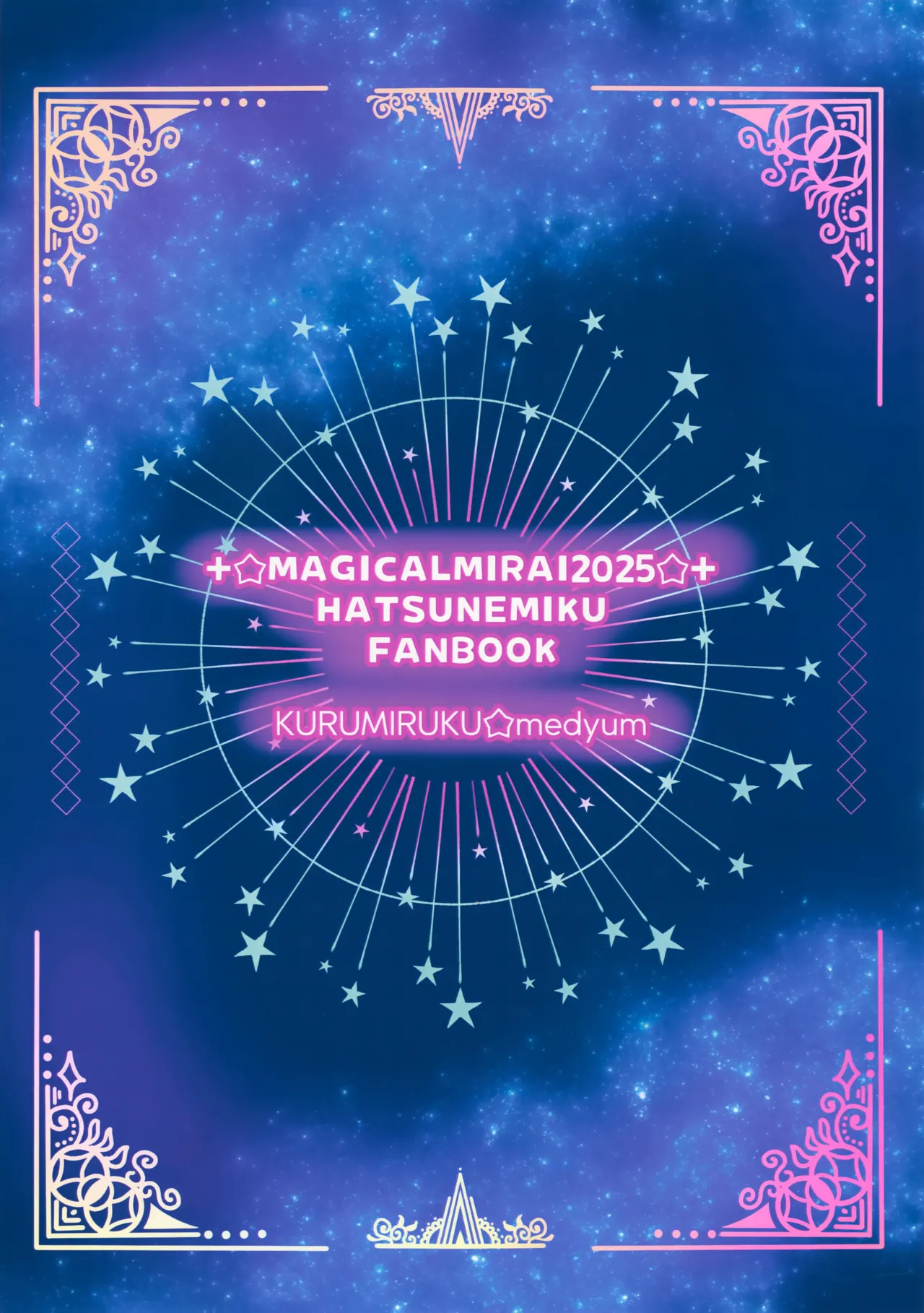 [Kurumiruku (medyum)] Anata no Soba de Kagayakitai (VOCALOID) [English] [MezuraHonyaku] numero di immagine  24