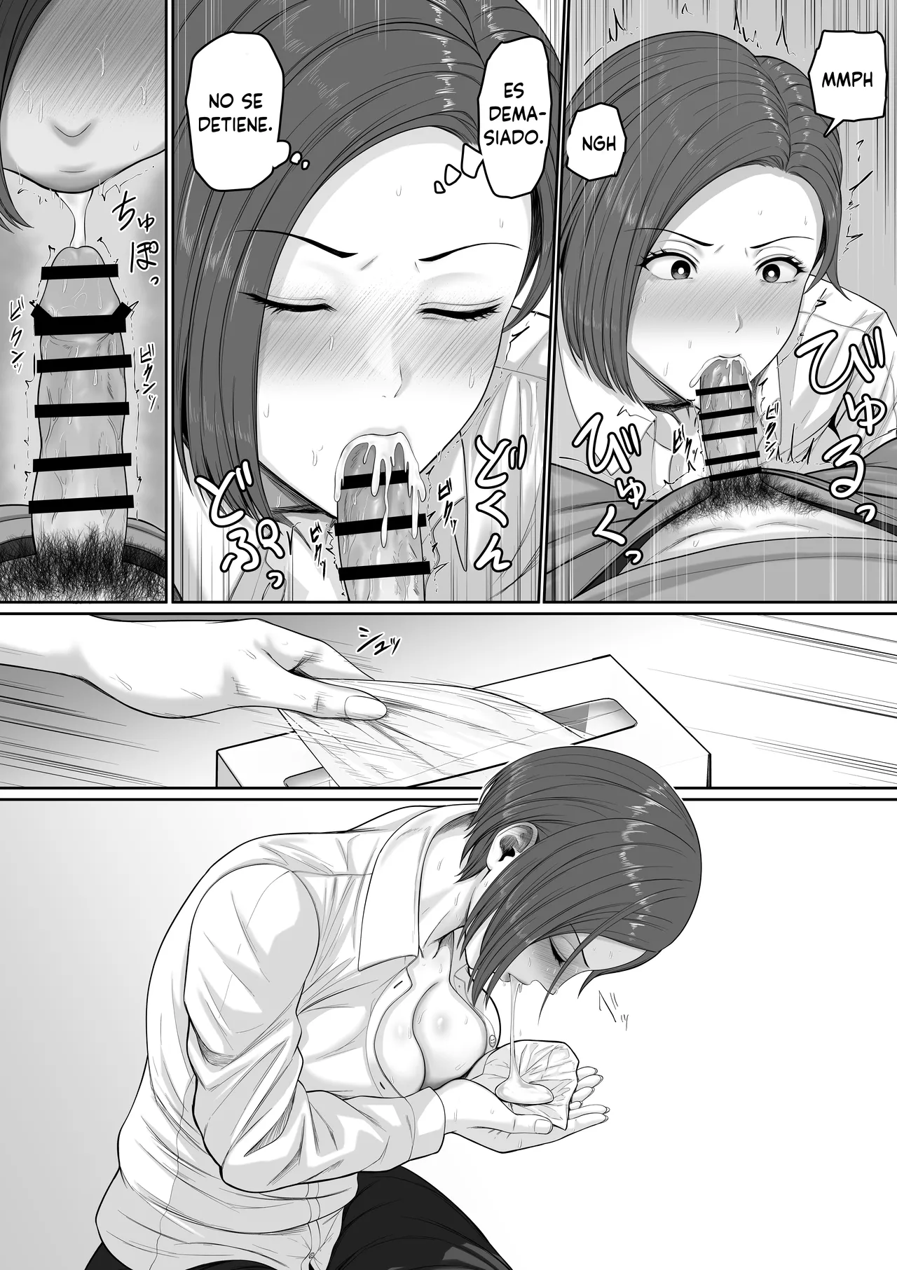 [Kuruto] Bakunyuudakedo majimena jyunsa buchou okaasanga oreno chinpowo chitsukokide nuitekureru hanashi [Spanish] 이미지 번호 18