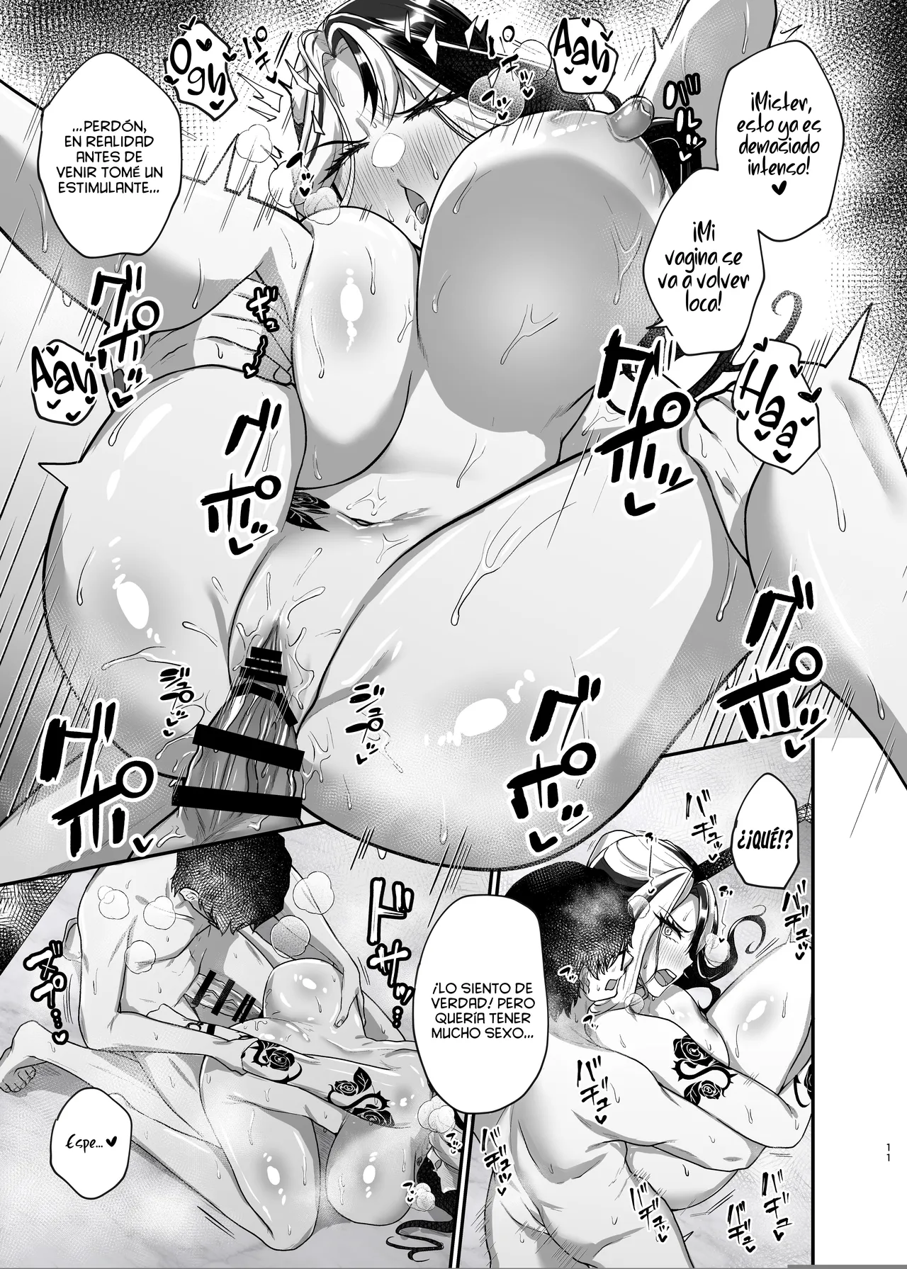 [Chocolate Jam (Morino Koala)] Tonari no Hitozuma Rose-san (Goddess of Victory Nikke) [Spanish] [Mapache Fansub] [Digital] image number 10