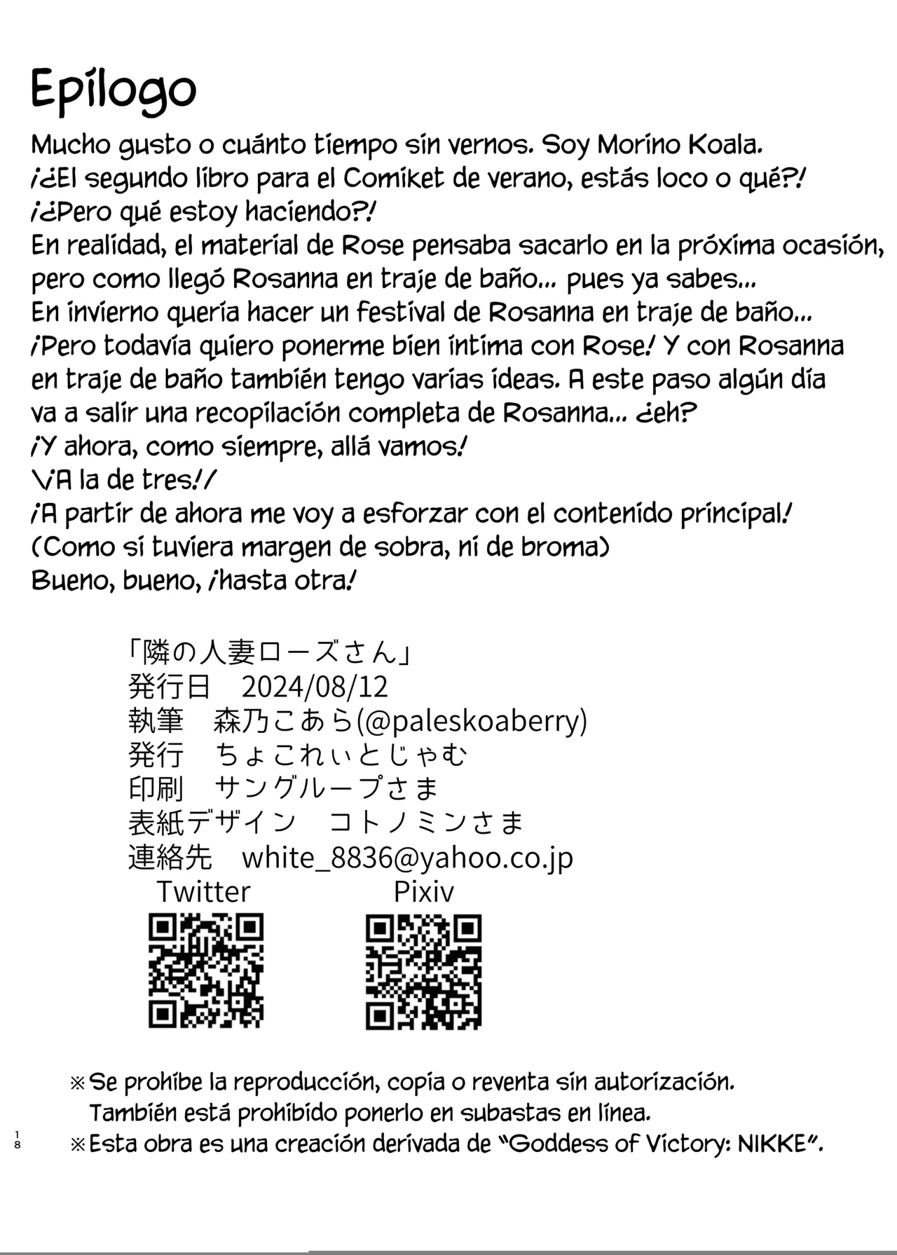 [Chocolate Jam (Morino Koala)] Tonari no Hitozuma Rose-san (Goddess of Victory Nikke) [Spanish] [Mapache Fansub] [Digital] image number 17