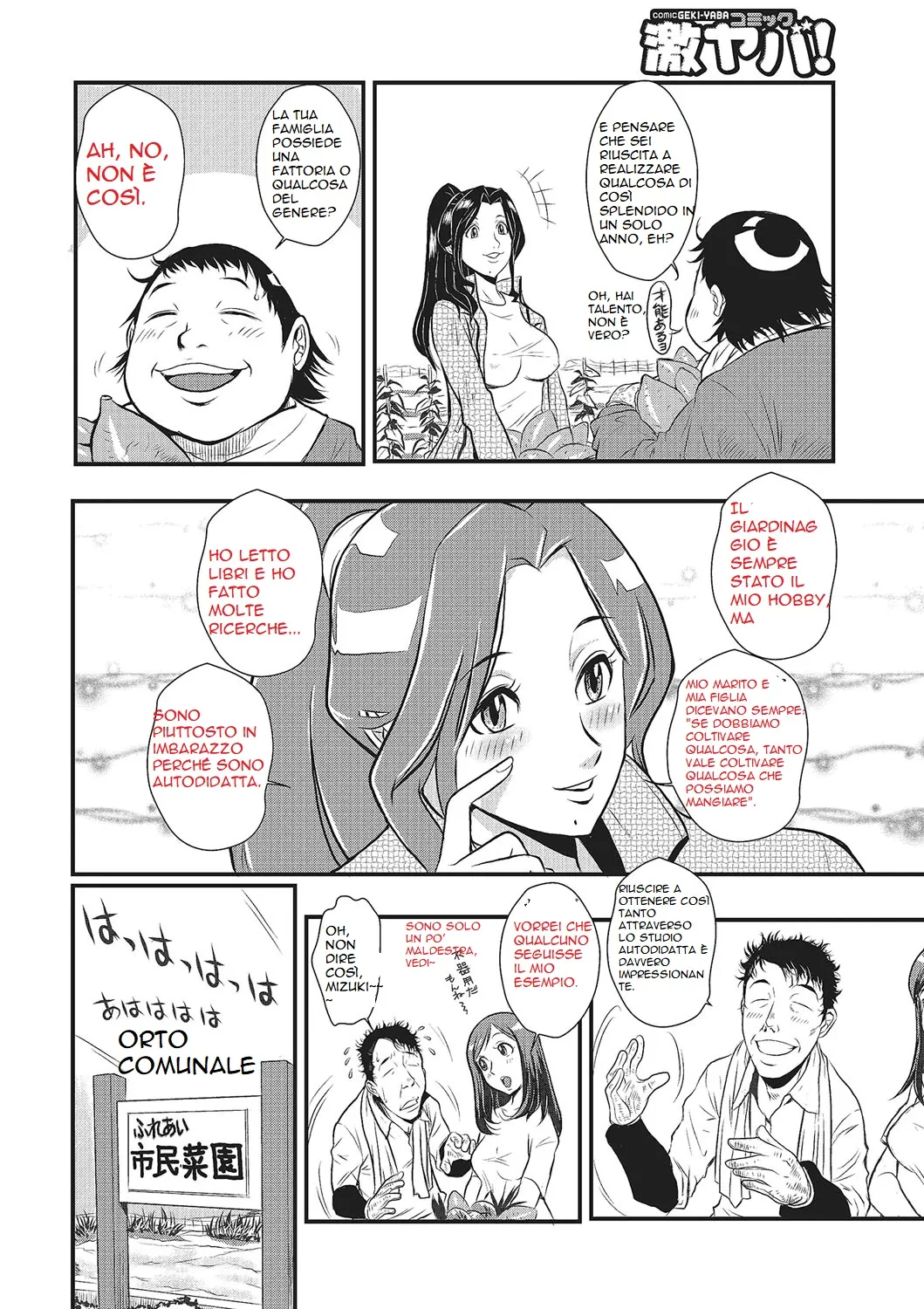 [Kakutou Oukoku] Katei Saien Vol. 1 [Digital] 图片编号 10