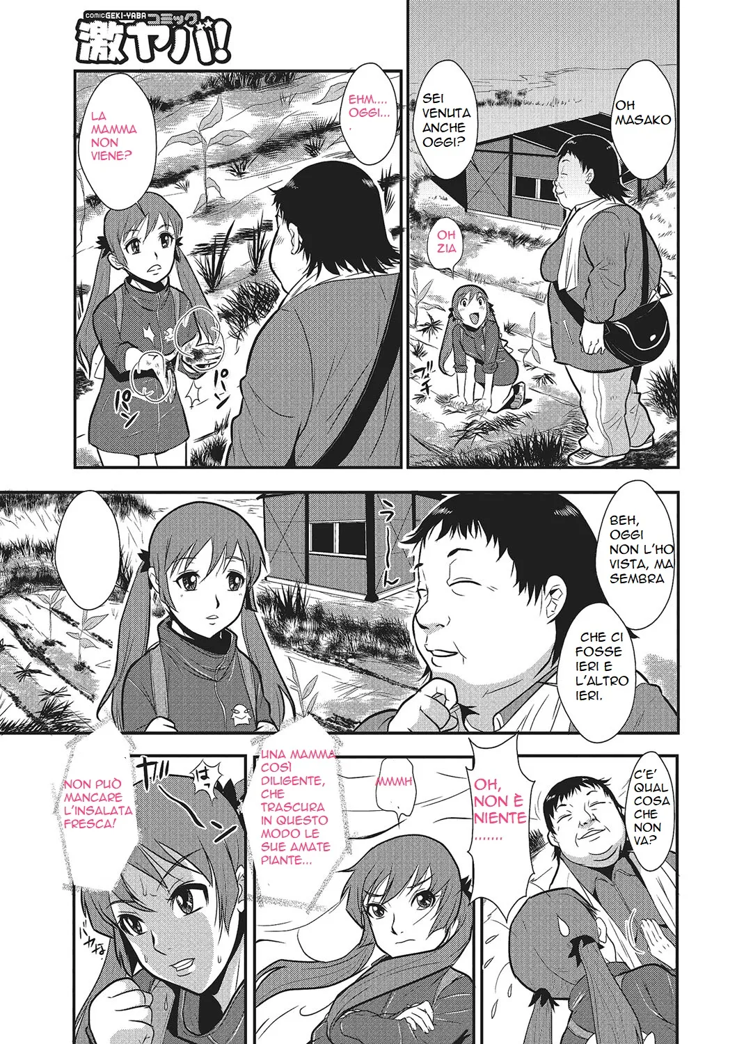 [Kakutou Oukoku] Katei Saien Vol. 1 [Digital] 图片编号 28