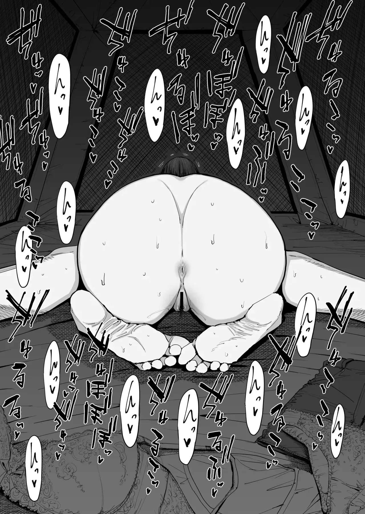 [Shioji] Dekkai Shiri no Hitozuma to Asa made Yarimakutta Hanashi [Korean] 画像番号 13