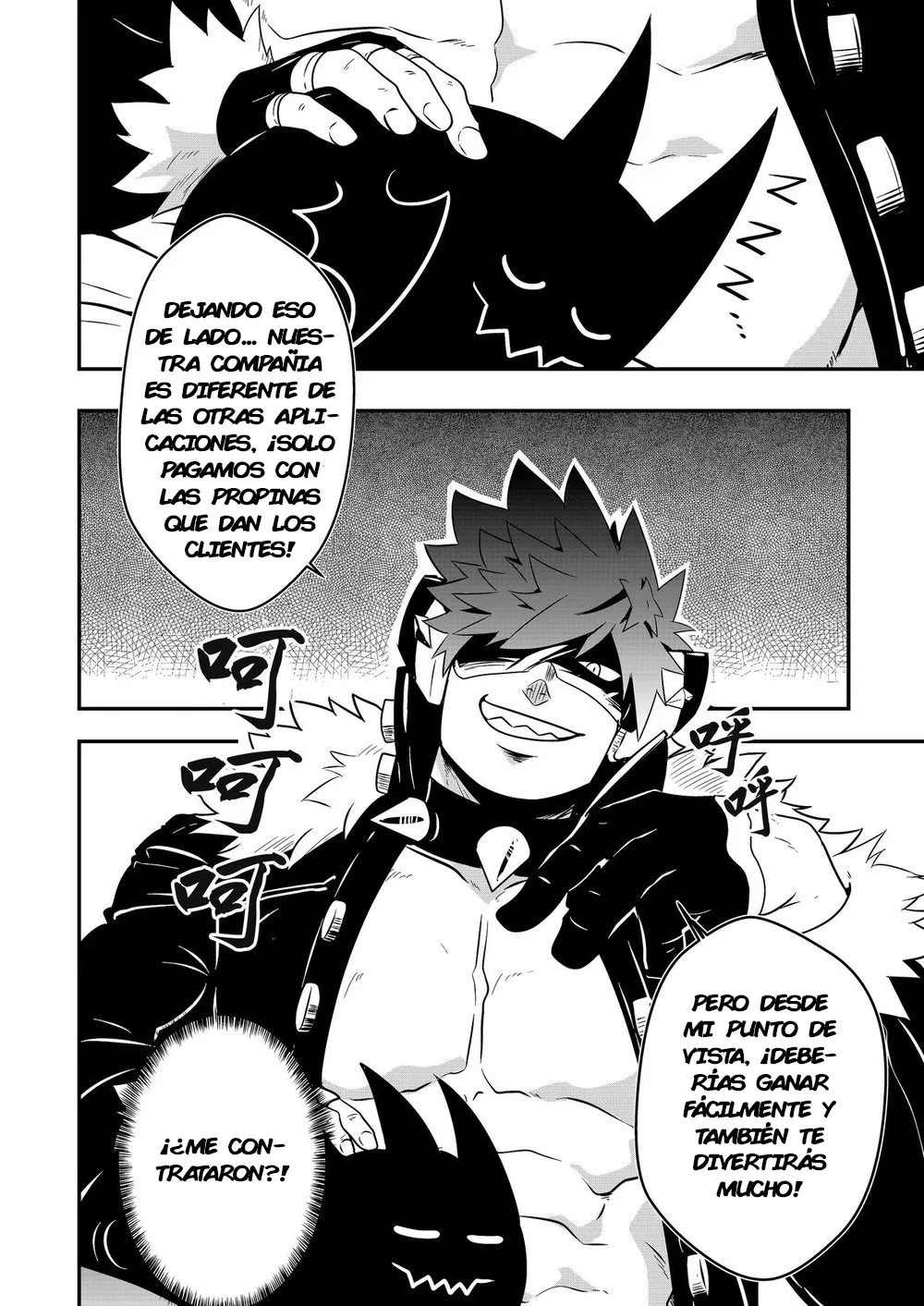 Hey! Mr. Taxi! 图片编号 5