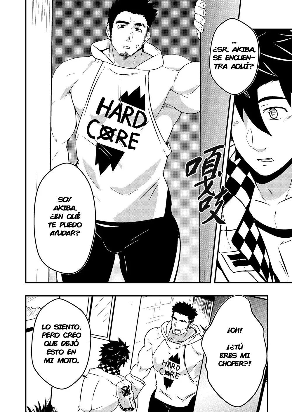 Hey! Mr. Taxi! 图片编号 7