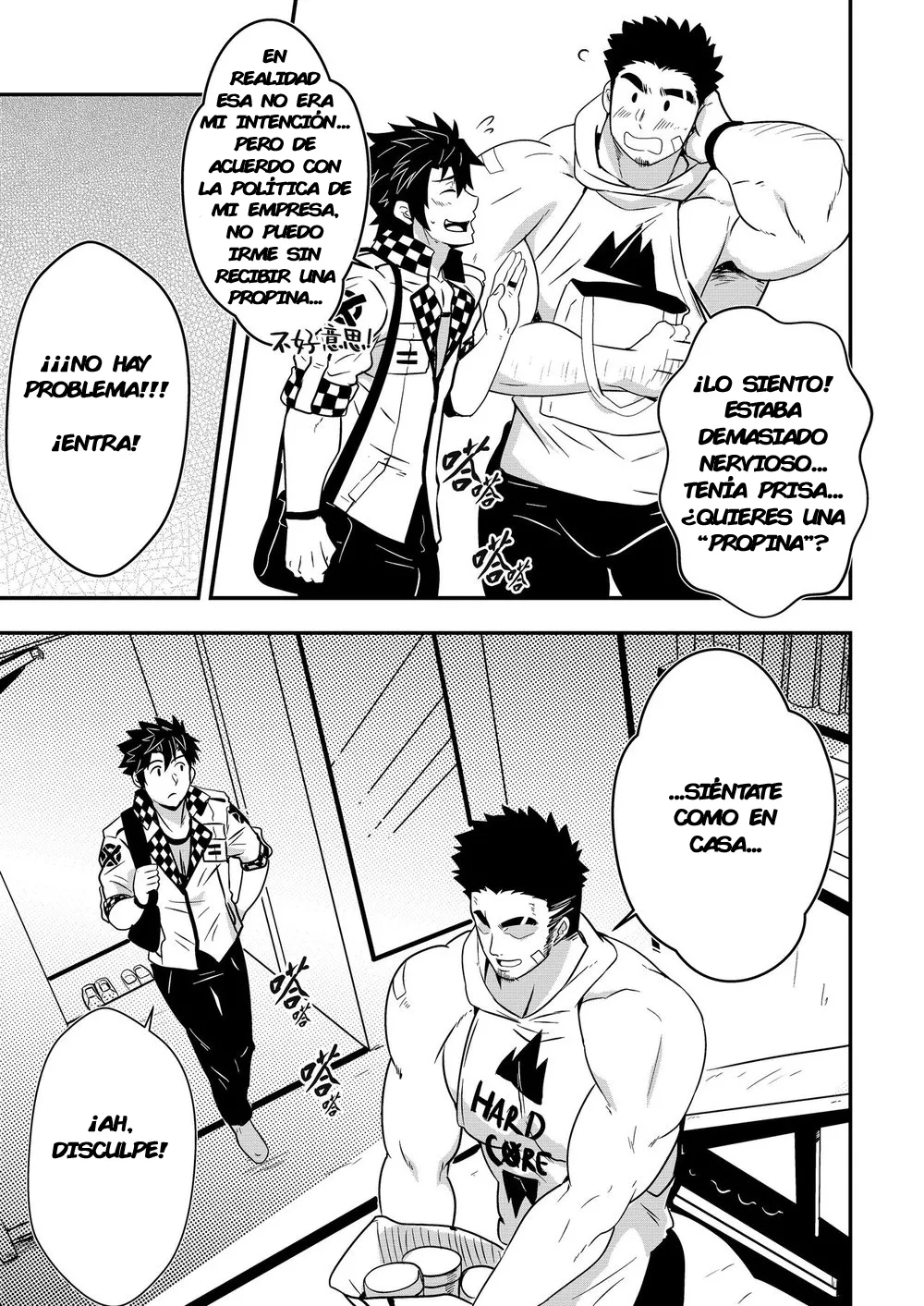 Hey! Mr. Taxi! 图片编号 8