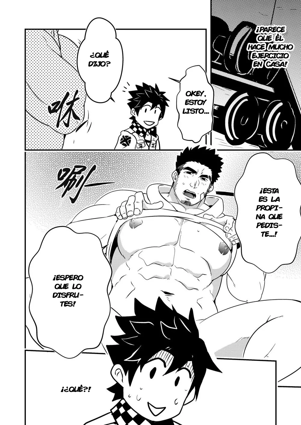 Hey! Mr. Taxi! 图片编号 9