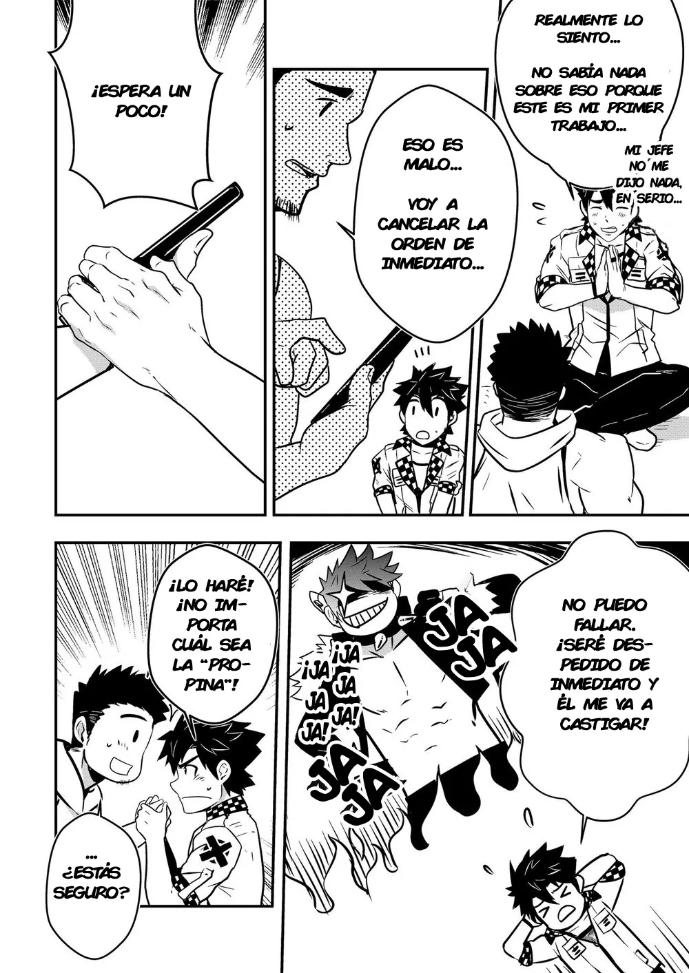 Hey! Mr. Taxi! 图片编号 11