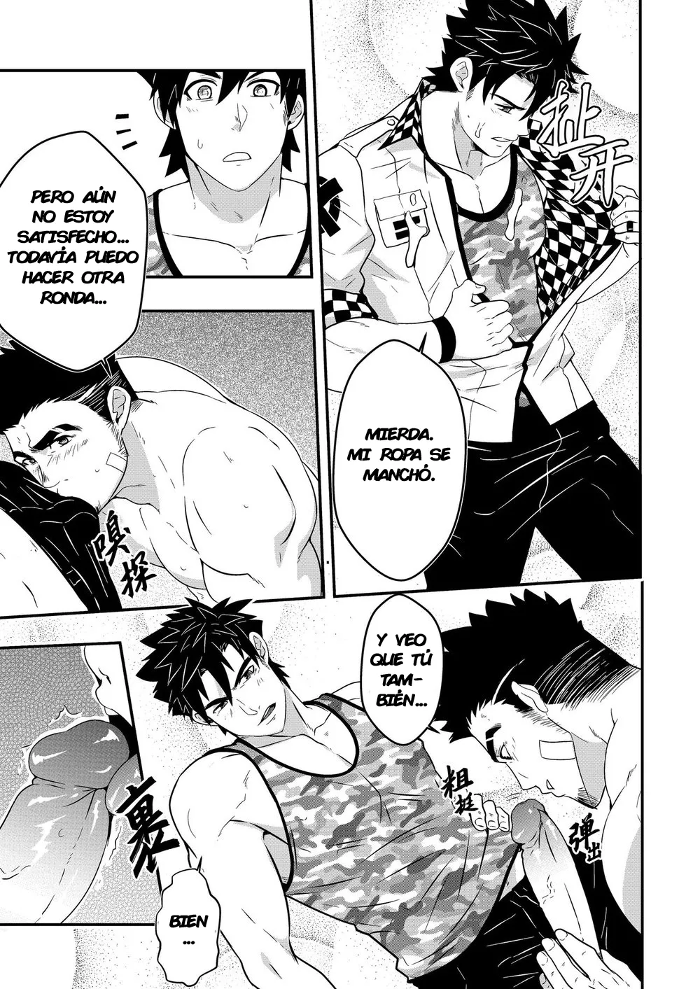 Hey! Mr. Taxi! 图片编号 16