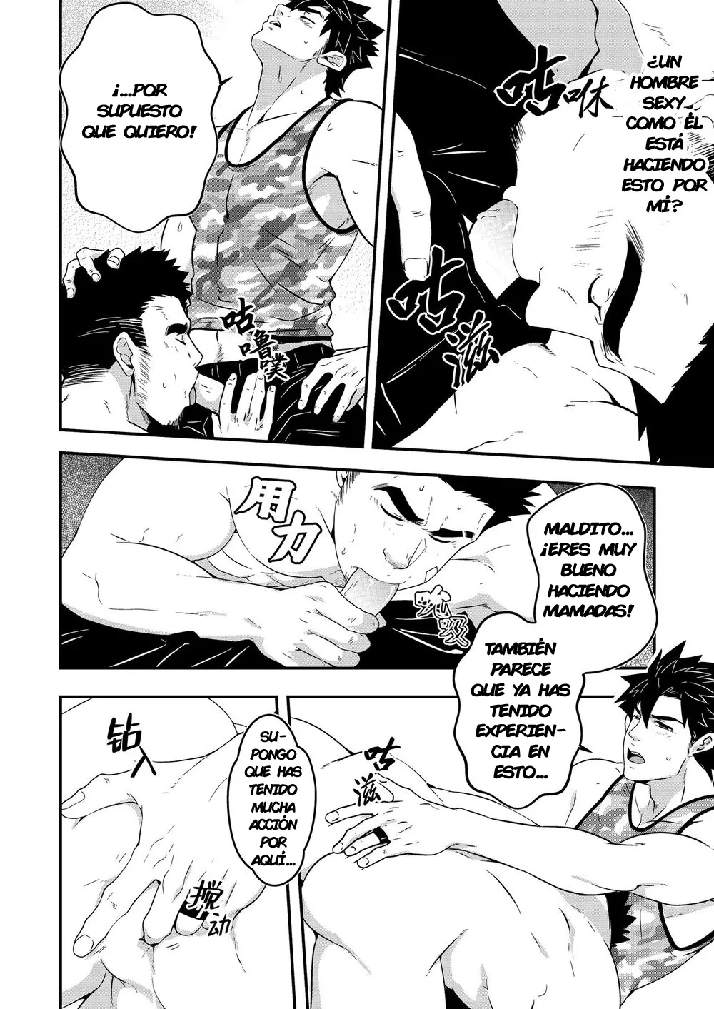 Hey! Mr. Taxi! 图片编号 17