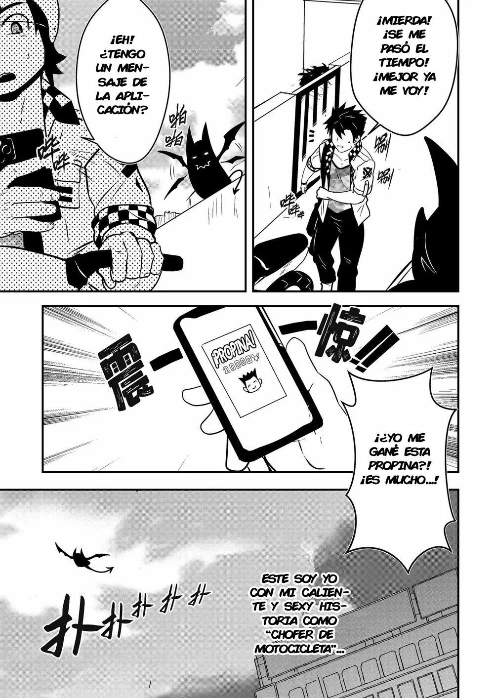 Hey! Mr. Taxi! 图片编号 32