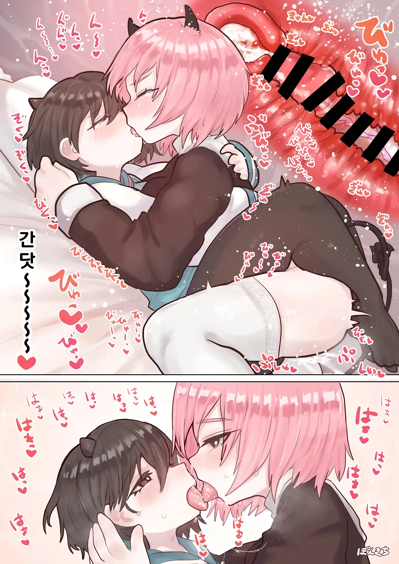 [Ponkichi no Sato (Ponkichi)] 서큐버스의 선생님 FILE.02 수수한 소녀 서큐버스 편 Succubus no Sensei FILE.02 Jimi Musume Succubus-hen 图片编号 21