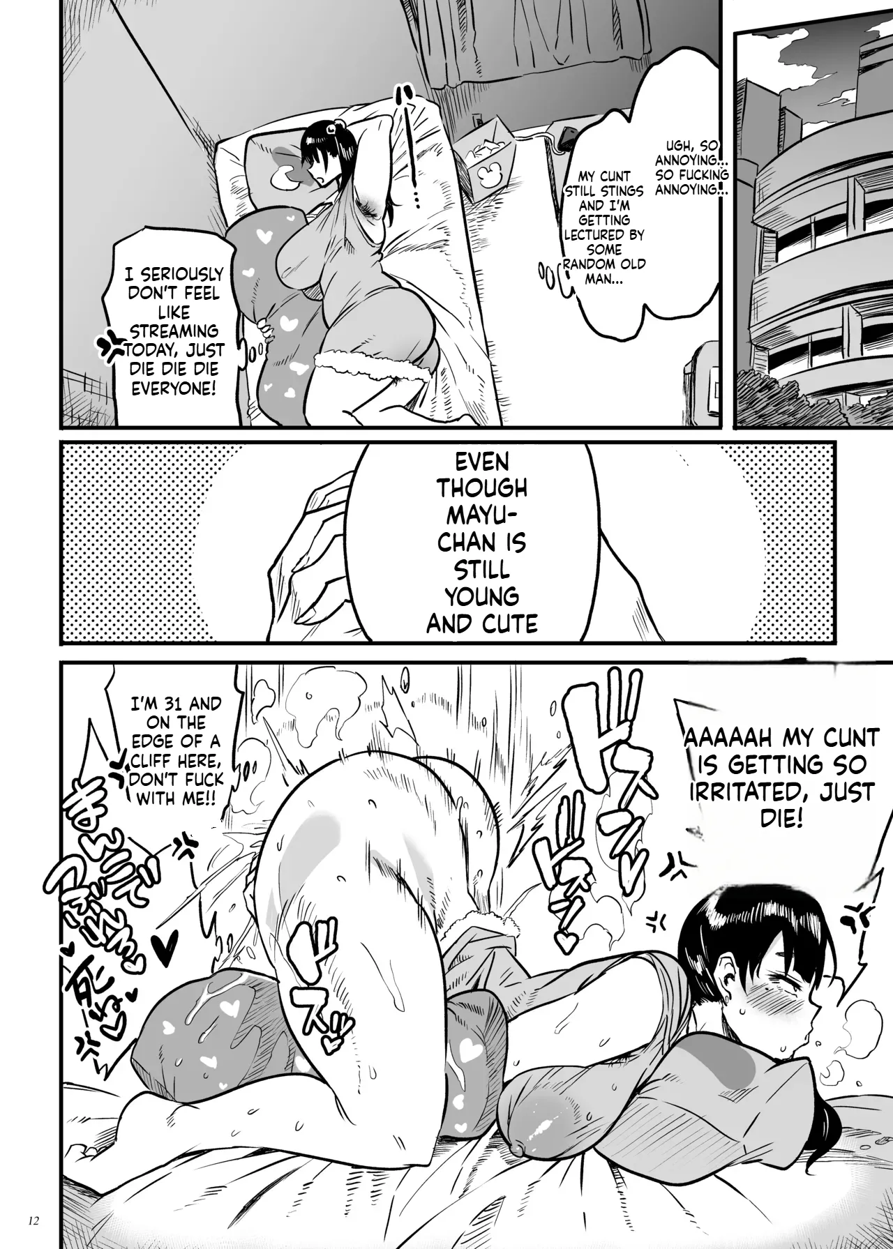 [Puppukupu (Kawaisaw)] Do landmine-type sick girls dream of pure love? [Digital] image number 11