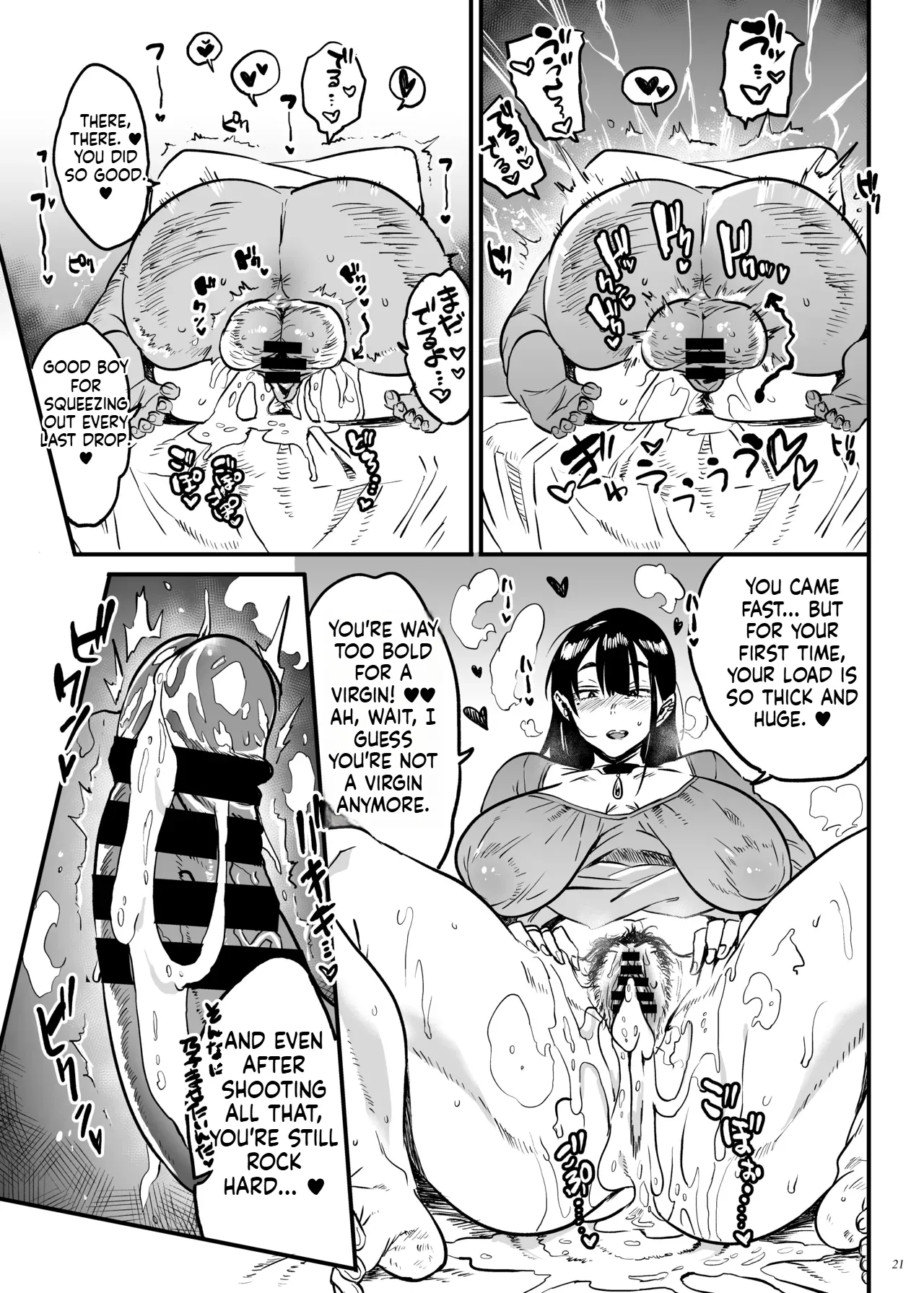 [Puppukupu (Kawaisaw)] Do landmine-type sick girls dream of pure love? [Digital] image number 20